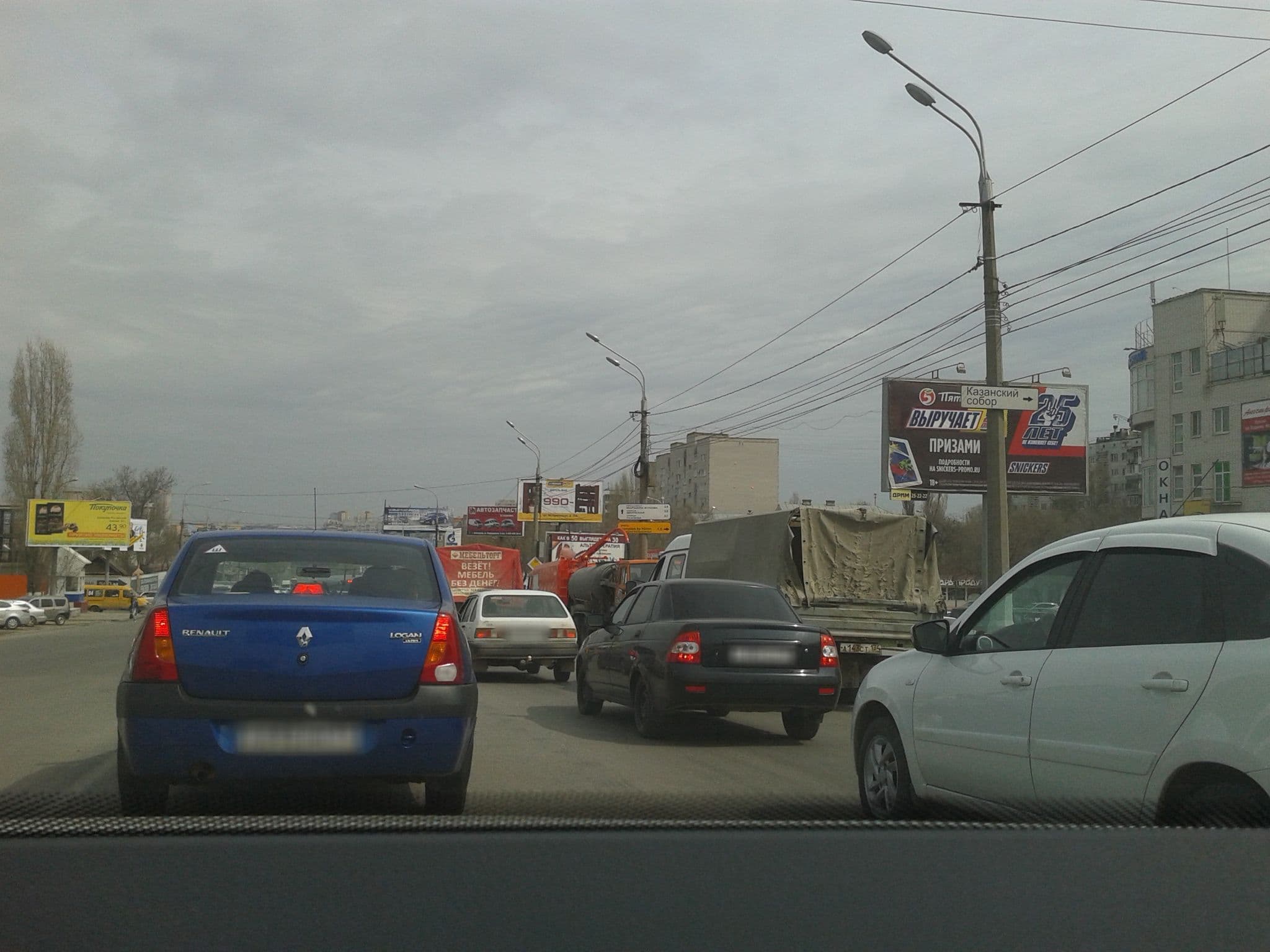 Street view near 👑Rixos Tower Sungate👑, Volgograd — © b108 (CC BY-SA · Mapillary)