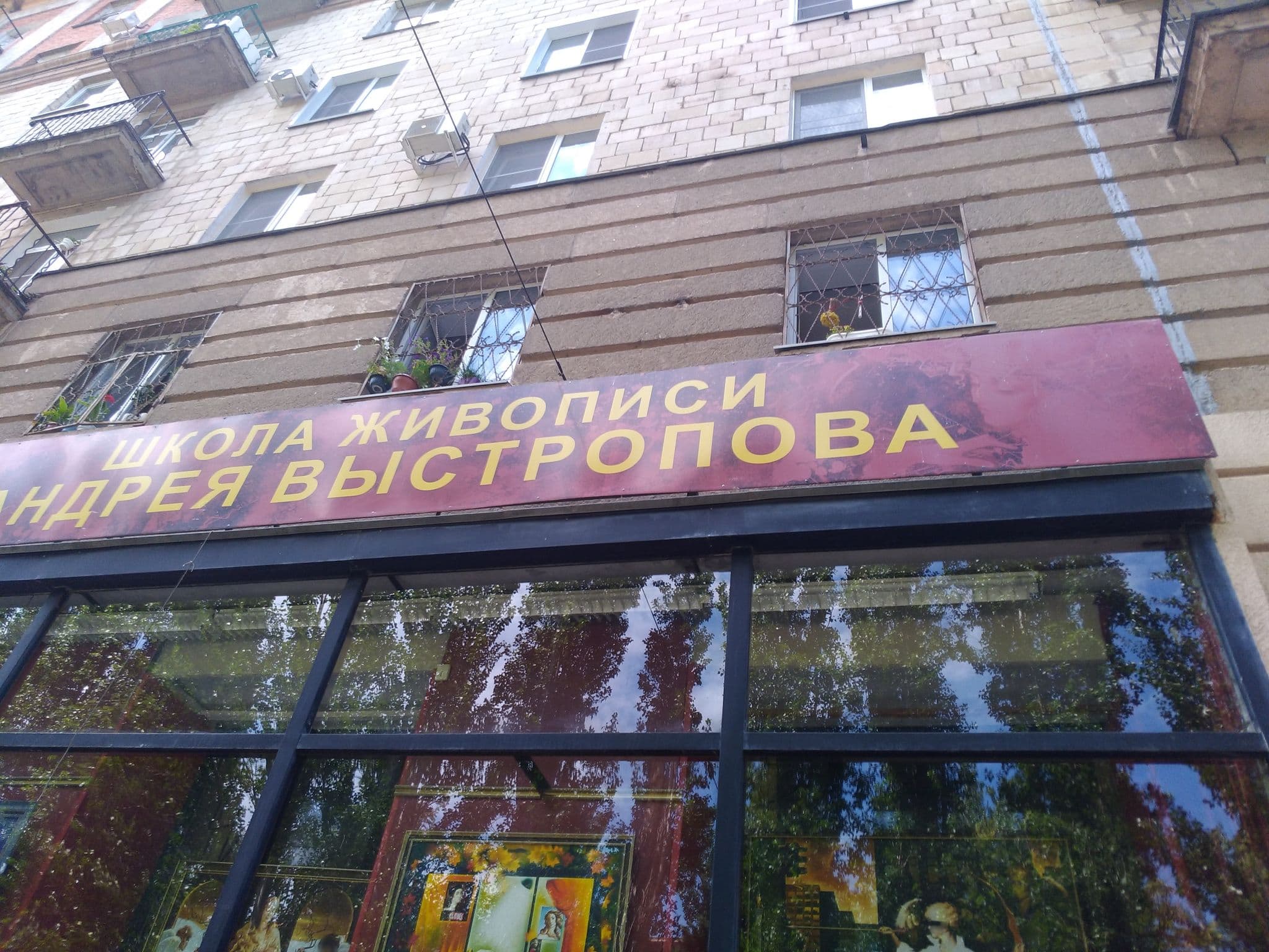 Street view near Localhostel, Volgograd — © roman_volsu (CC BY-SA · Mapillary)