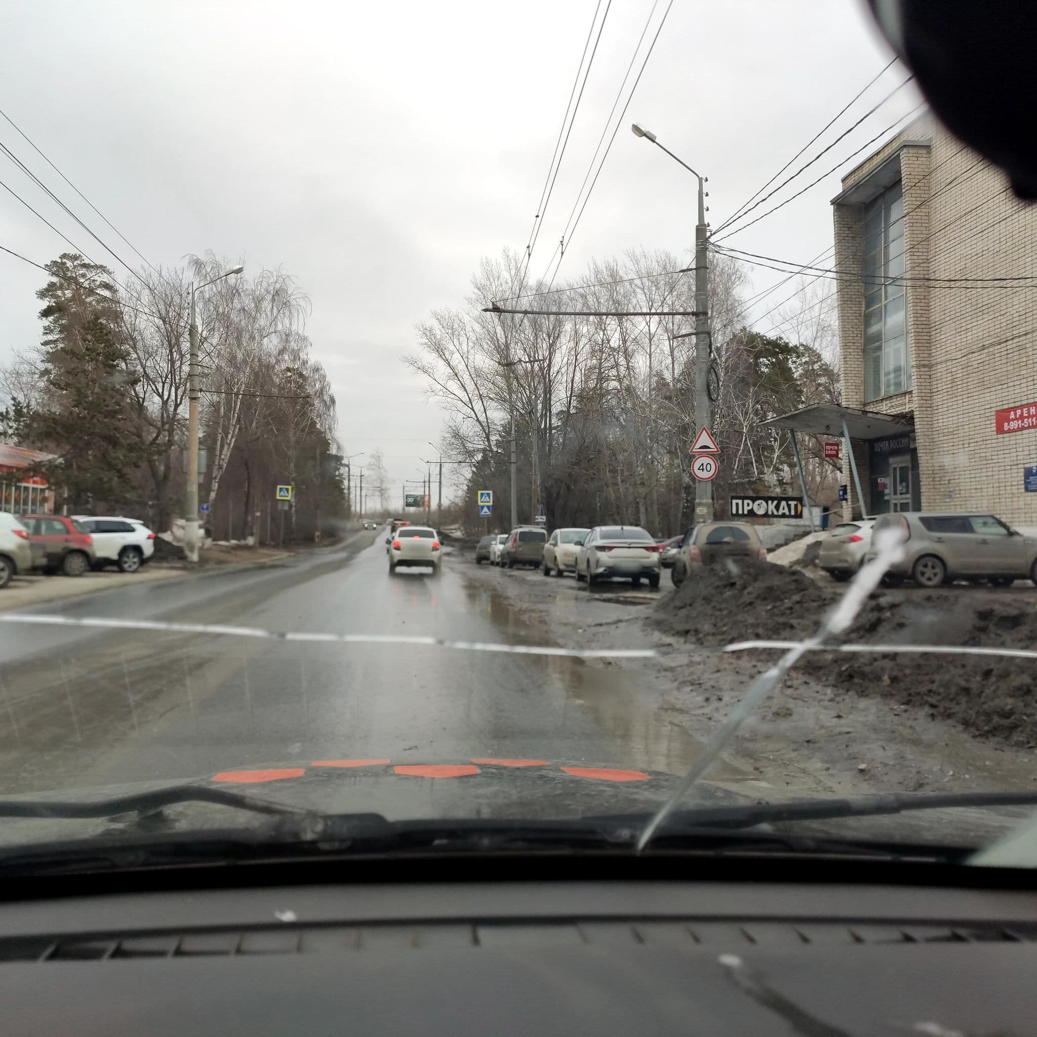 Street view near Солар, Tolyatti — © phoneuploader (CC BY-SA · Mapillary)
