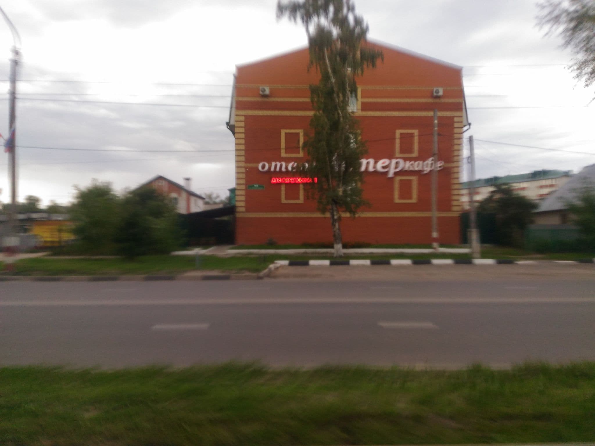 Street view near Астер, Ulyanovsk — © korobkov (CC BY-SA · Mapillary)