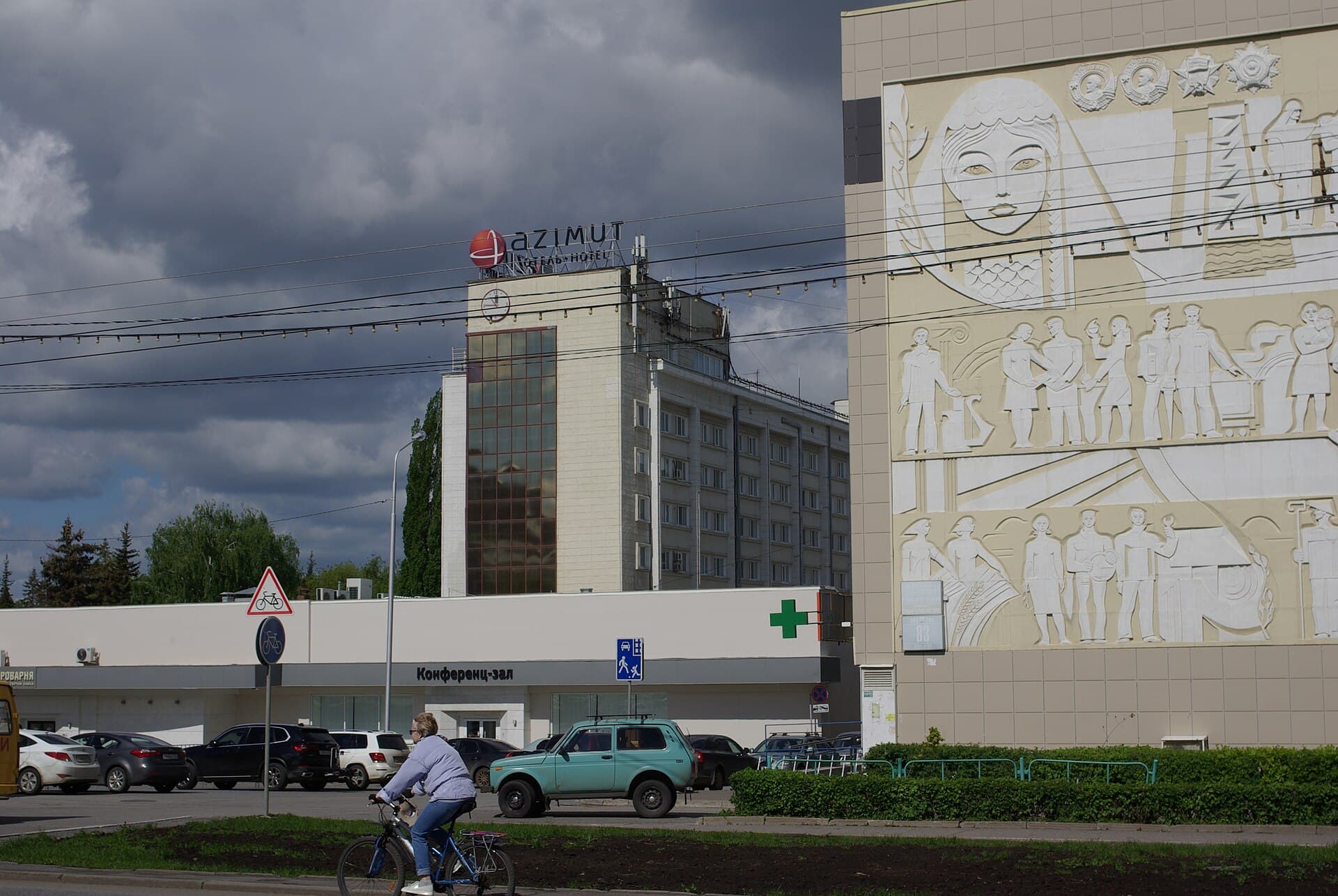 Azimut Hotel Ufa (via Wikimedia Commons, CC BY-SA 4.0)