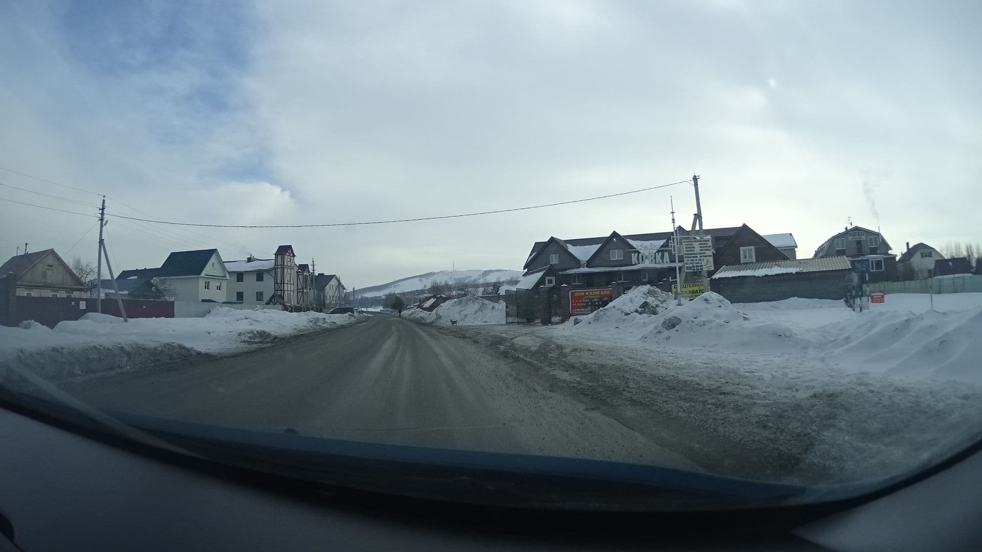 Street view near Точка, Abzakovo — © sashazykov (CC BY-SA · Mapillary)