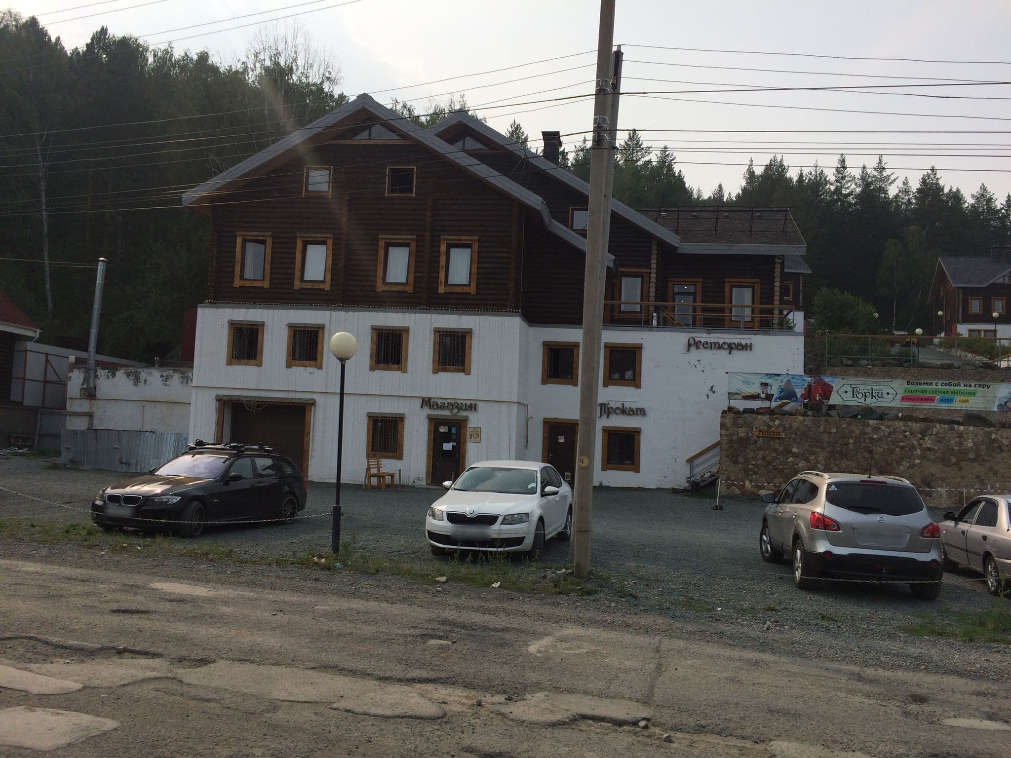 Street view near Актив-отель «Горки», Abzakovo — © az09 (CC BY-SA · Mapillary)