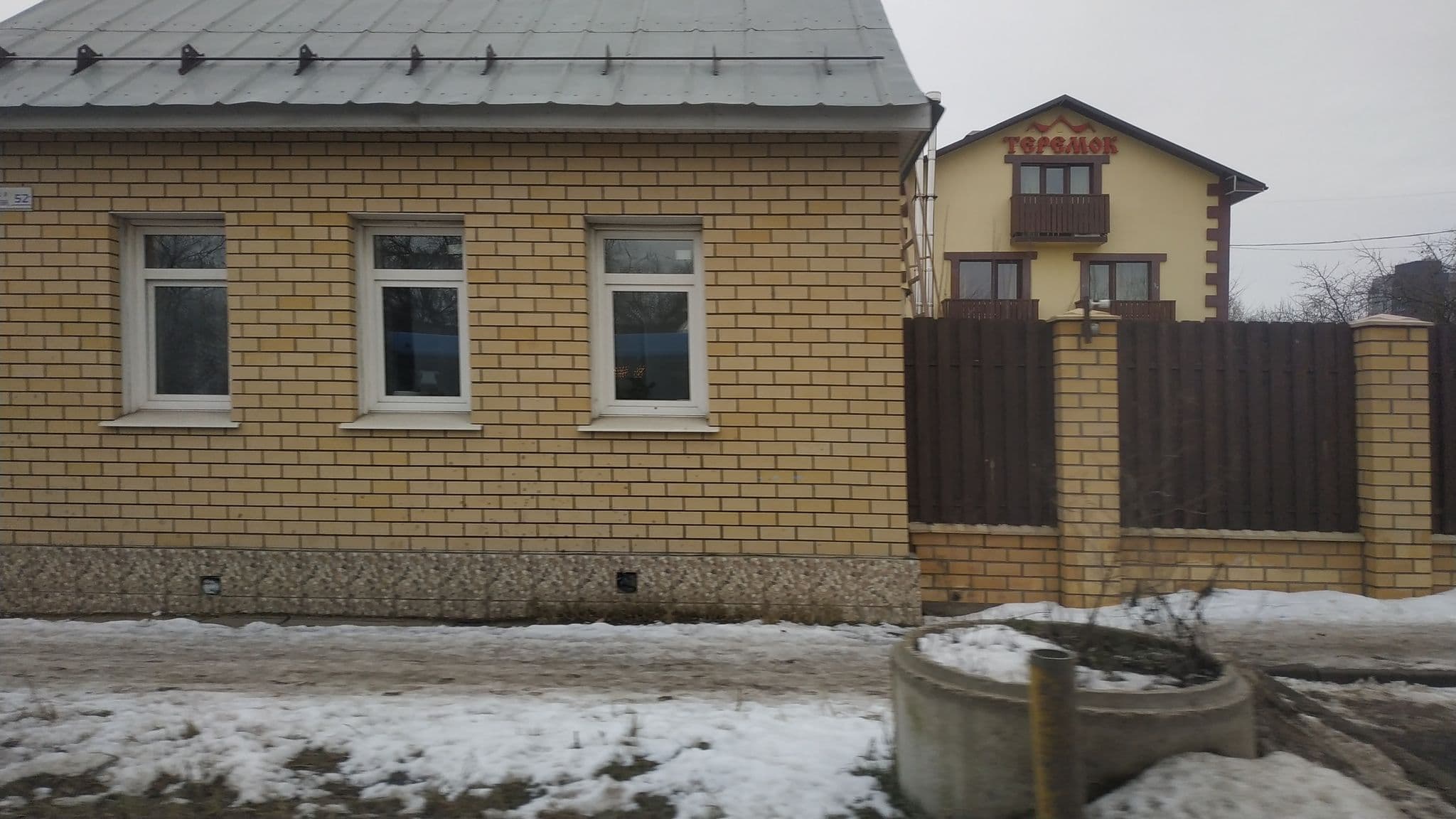 Street view near Мини-отель Теремок, Tver — © trolleway (CC BY-SA · Mapillary)