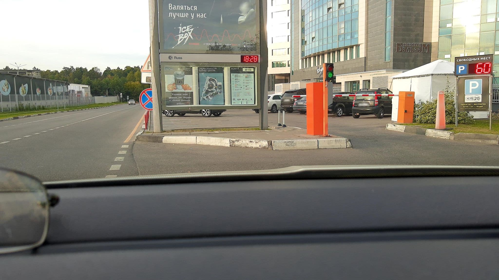 Street view near Отель «Riga Land», Opalikha — © phoneuploader (CC BY-SA · Mapillary)