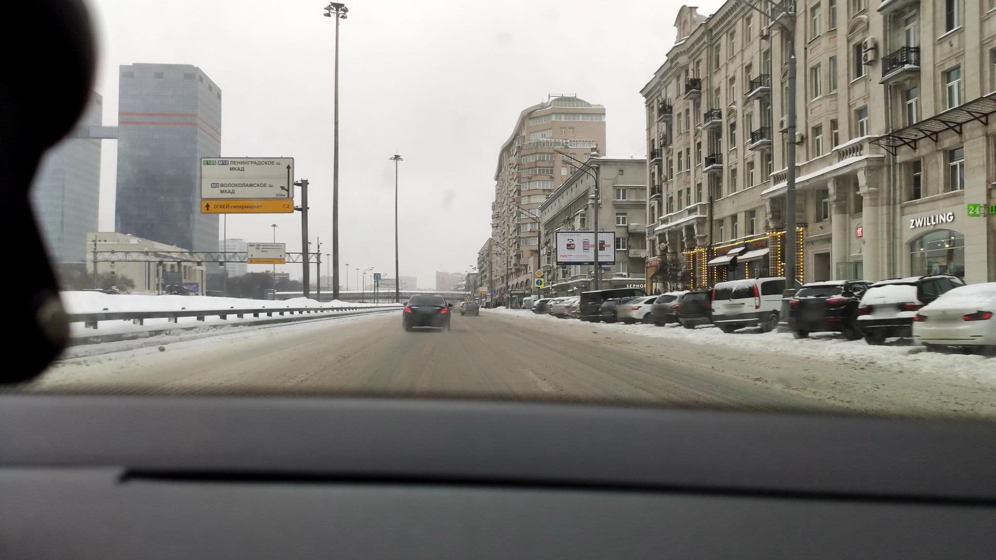 Street view near АртДеСон, Sokol — © phoneuploader (CC BY-SA · Mapillary)