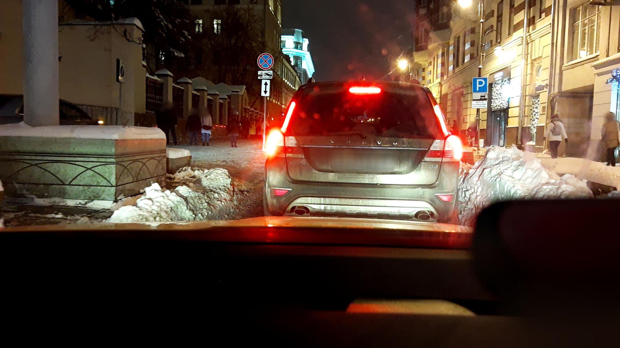 Street view near Sputnik, Moscow — © phoneuploader (CC BY-SA · Mapillary)