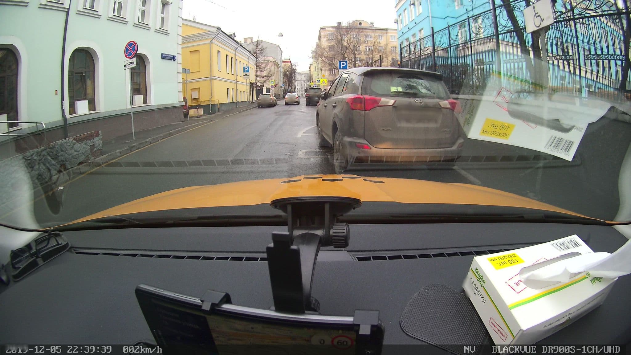 Street view near Калинка / Kalinka hostel, Moscow — © city_admin (CC BY-SA · Mapillary)