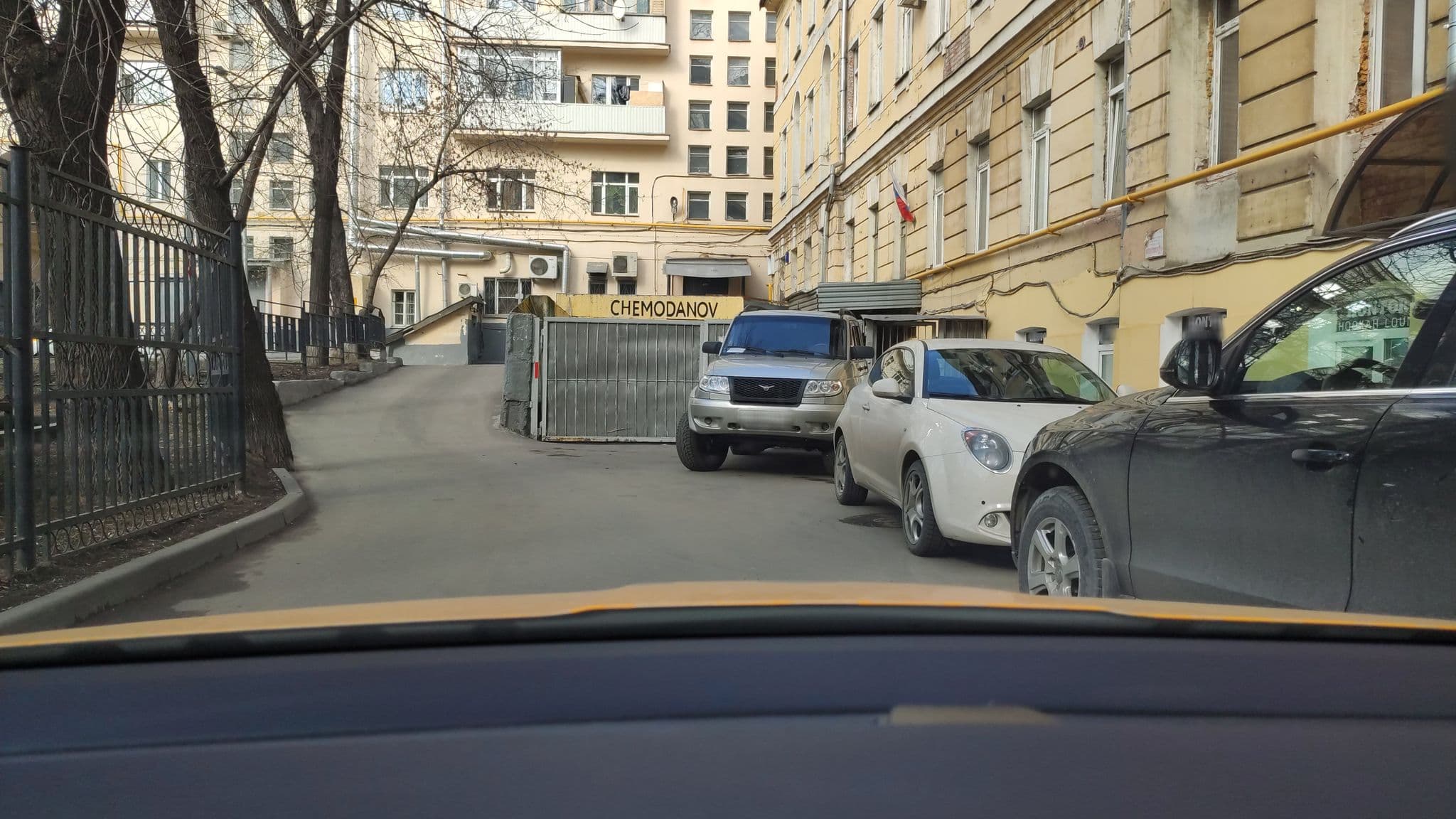 Street view near Nice Hostel Komsomolskaya Loft, Lefortovo — © phoneuploader (CC BY-SA · Mapillary)