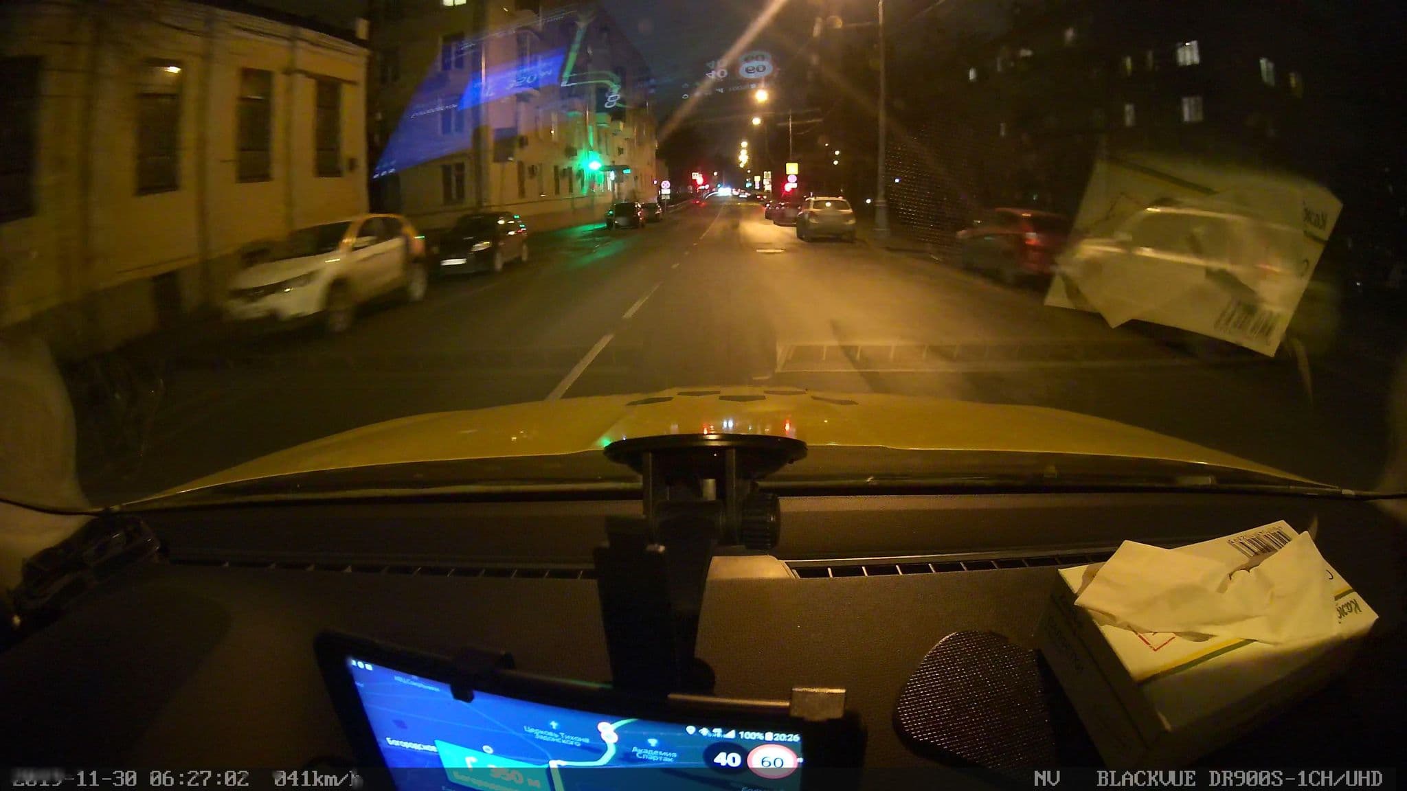 Street view near R&A Hero-City Hostel Sokolniki, Sokol’niki — © city_admin (CC BY-SA · Mapillary)