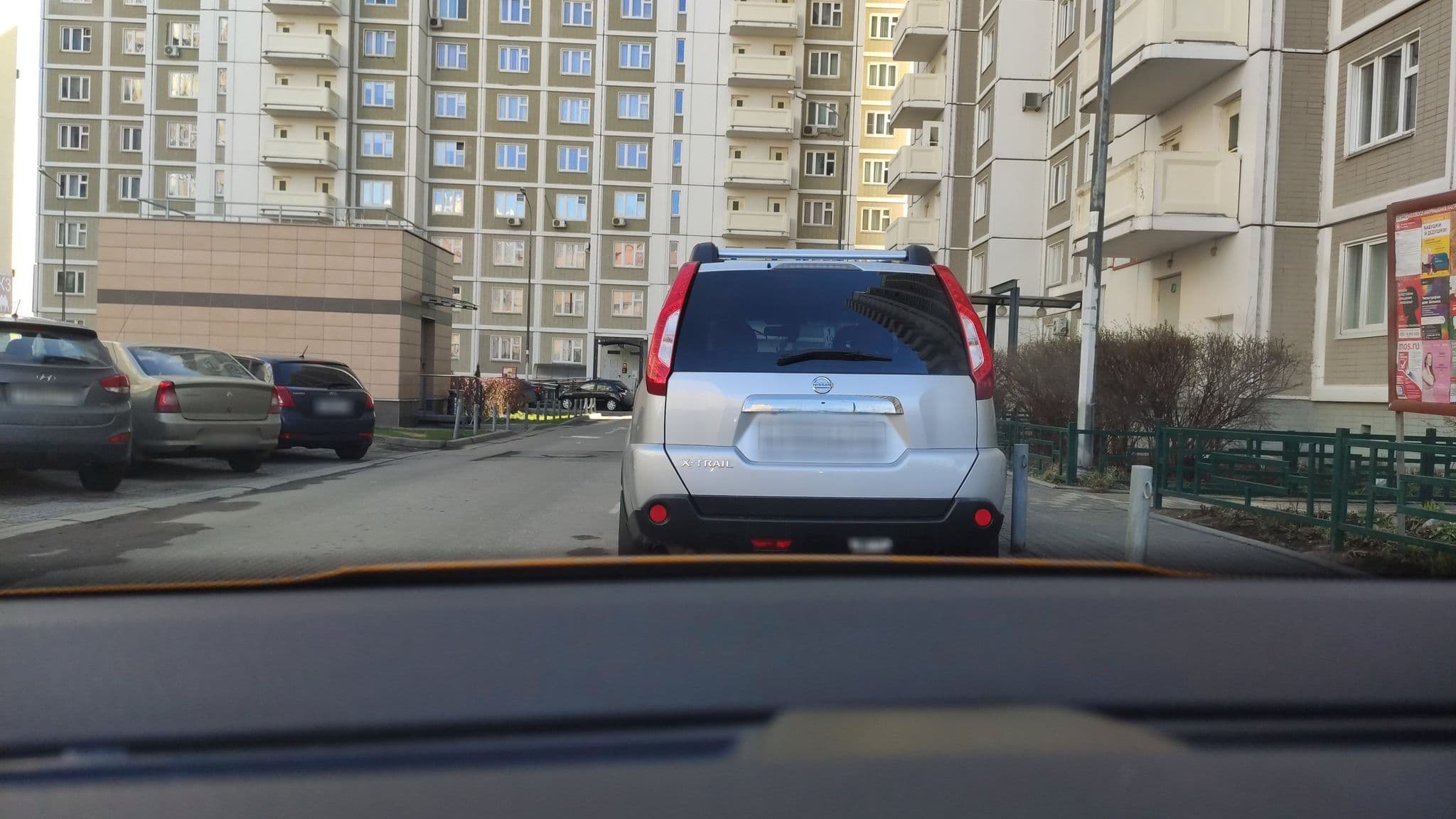 Street view near МарфиHotel, Ostankinskiy — © phoneuploader (CC BY-SA · Mapillary)