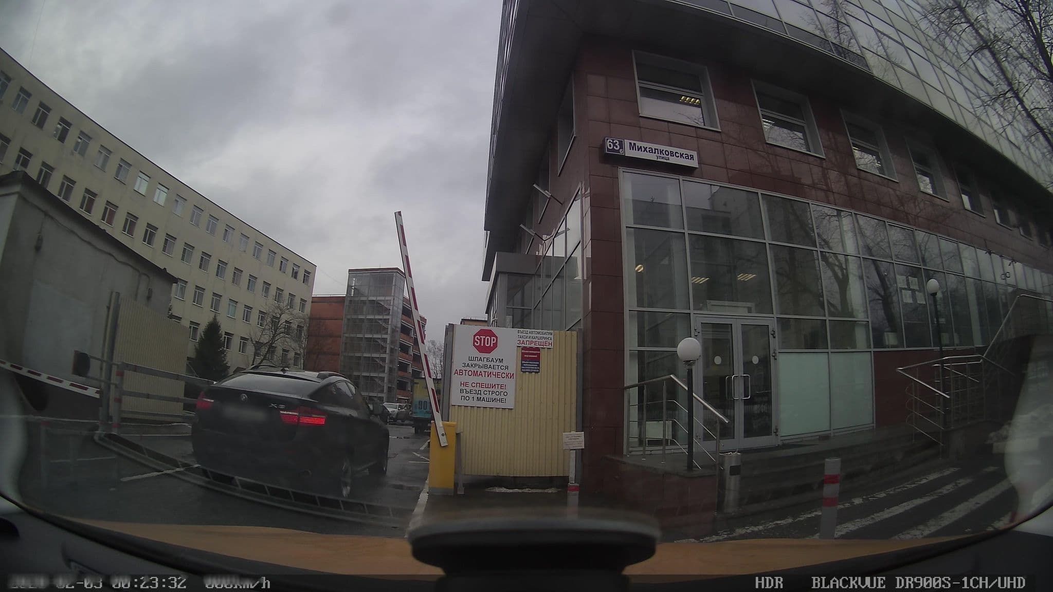 Street view near Хостелы Рус - Головинский, Koptëvo — © city_admin (CC BY-SA · Mapillary)