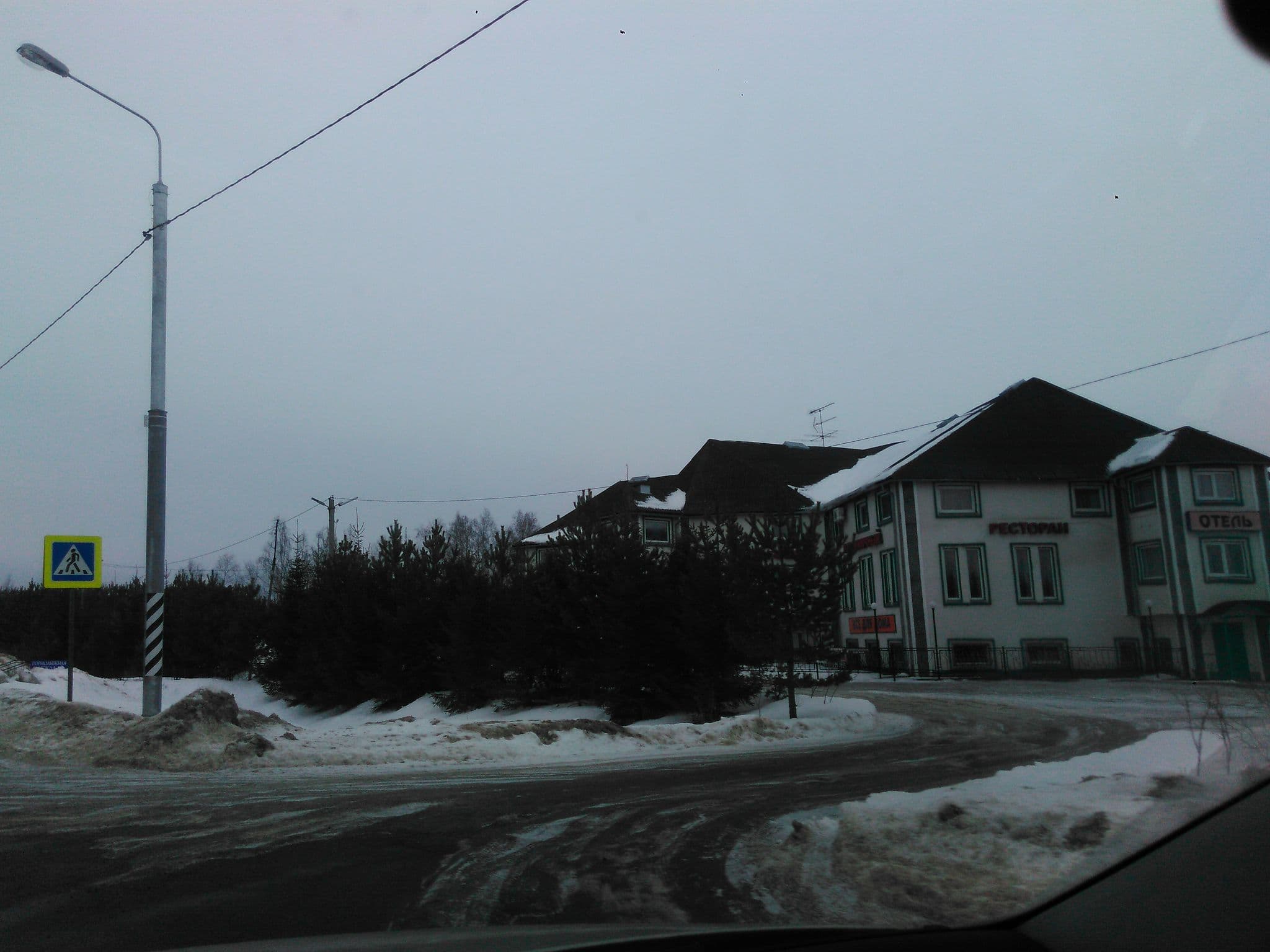 Street view near Алирико Отель, Магазин, Кафе, Dedenëvo — © wowik (CC BY-SA · Mapillary)