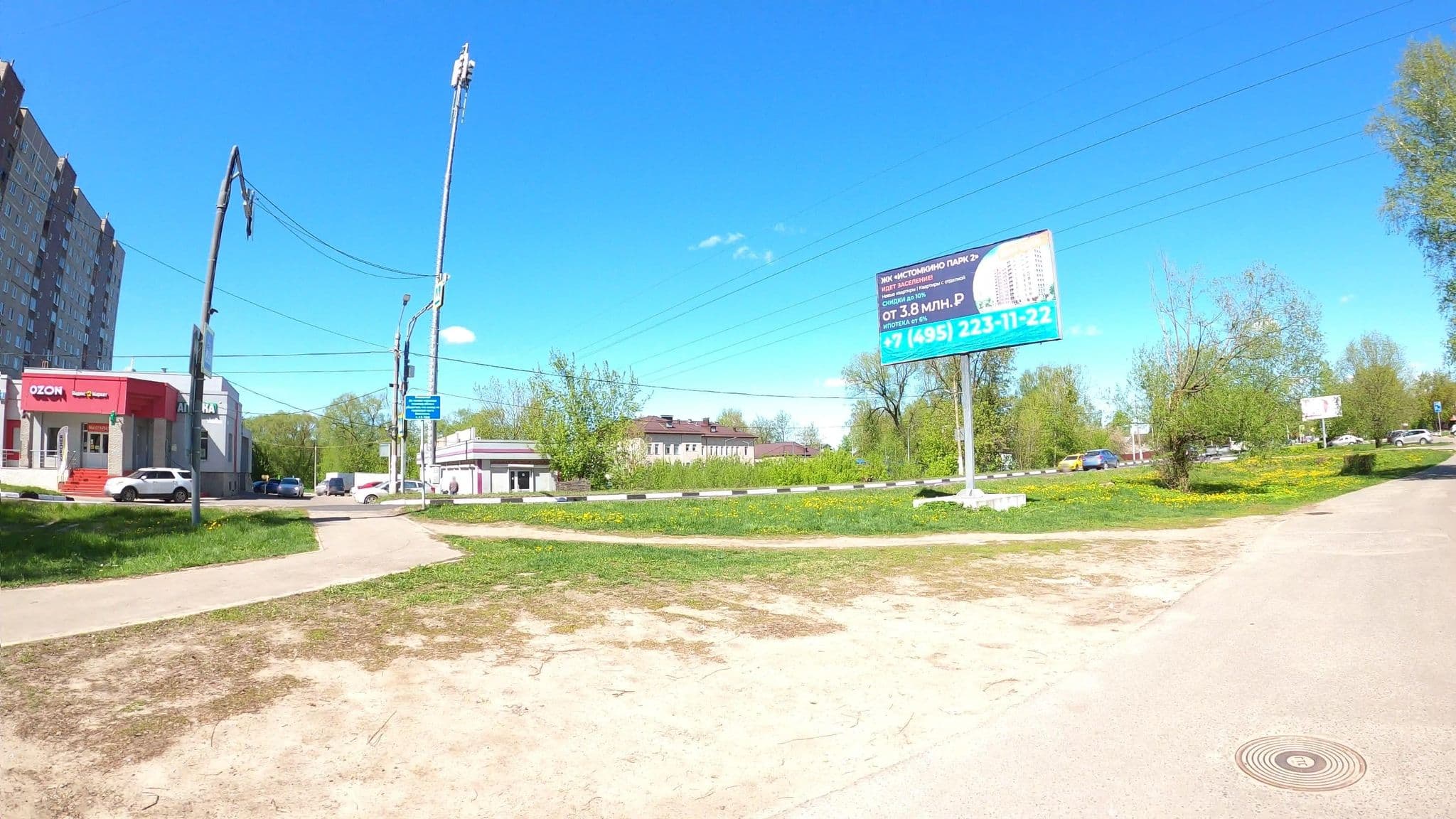 Street view near "Ксения", Noginsk — © trolleway (CC BY-SA · Mapillary)