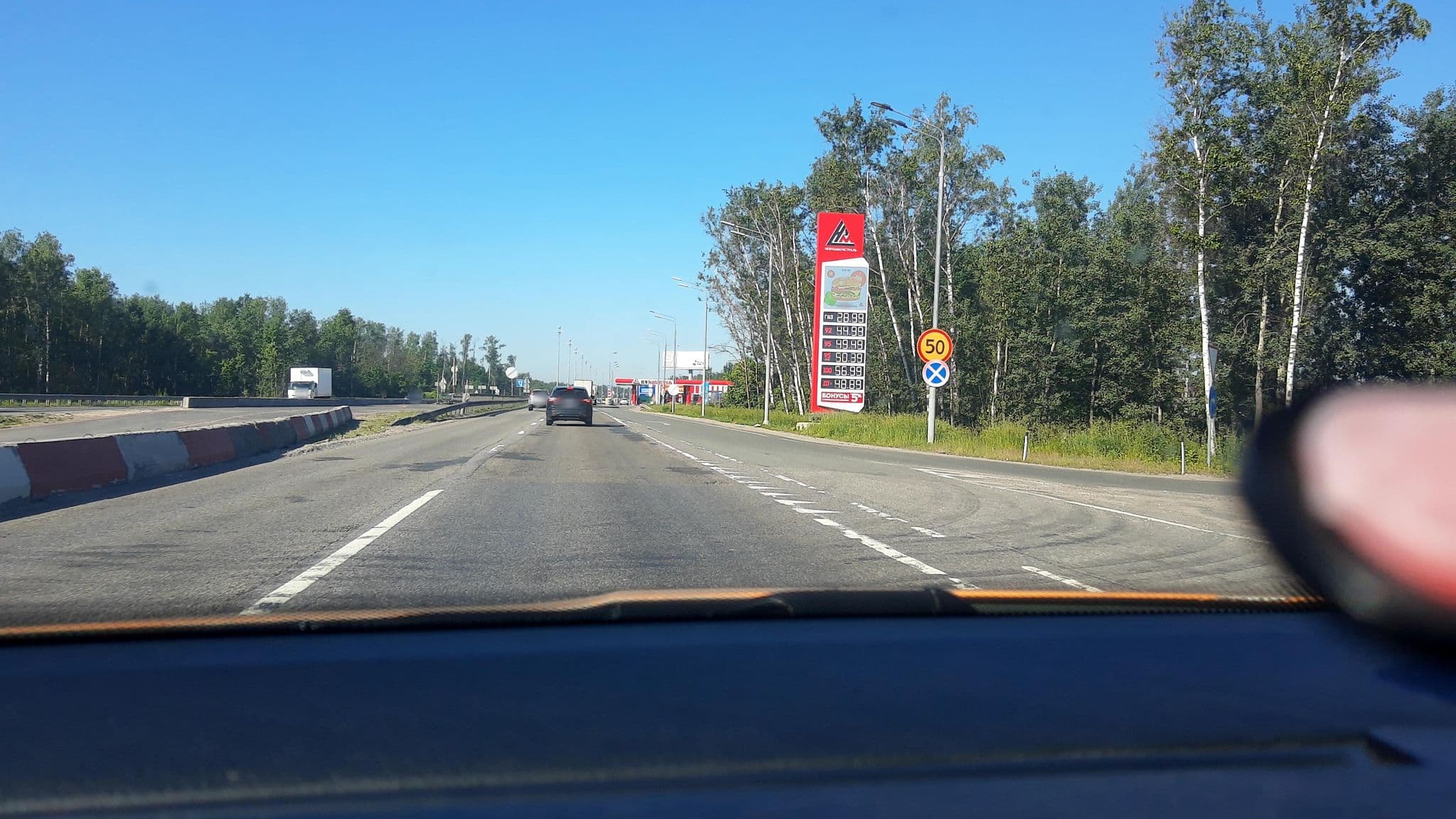 Street view near УНИКУМ, Noginsk — © phoneuploader (CC BY-SA · Mapillary)