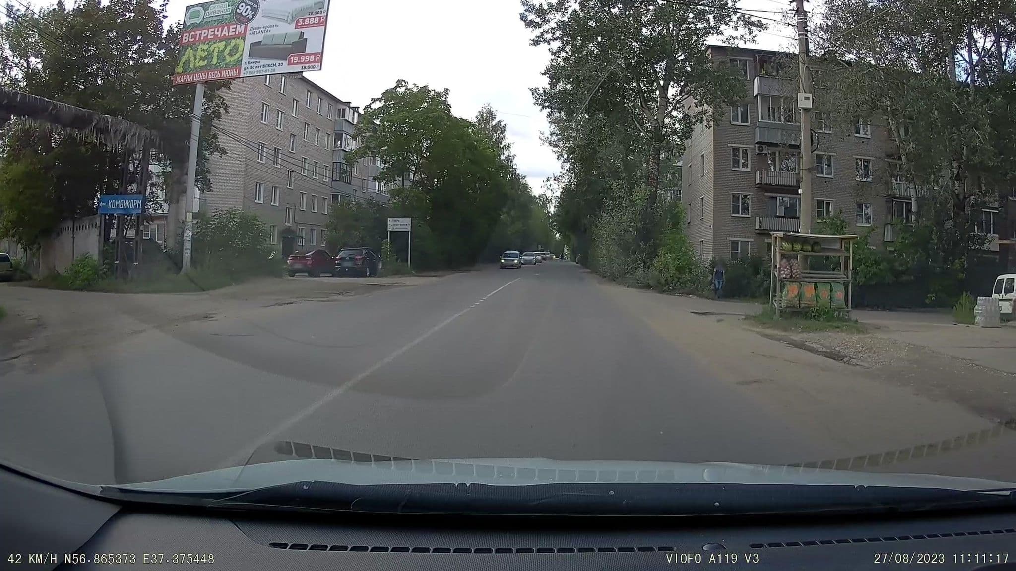 Street view near Тверь, Kimry — © dm1 (CC BY-SA · Mapillary)