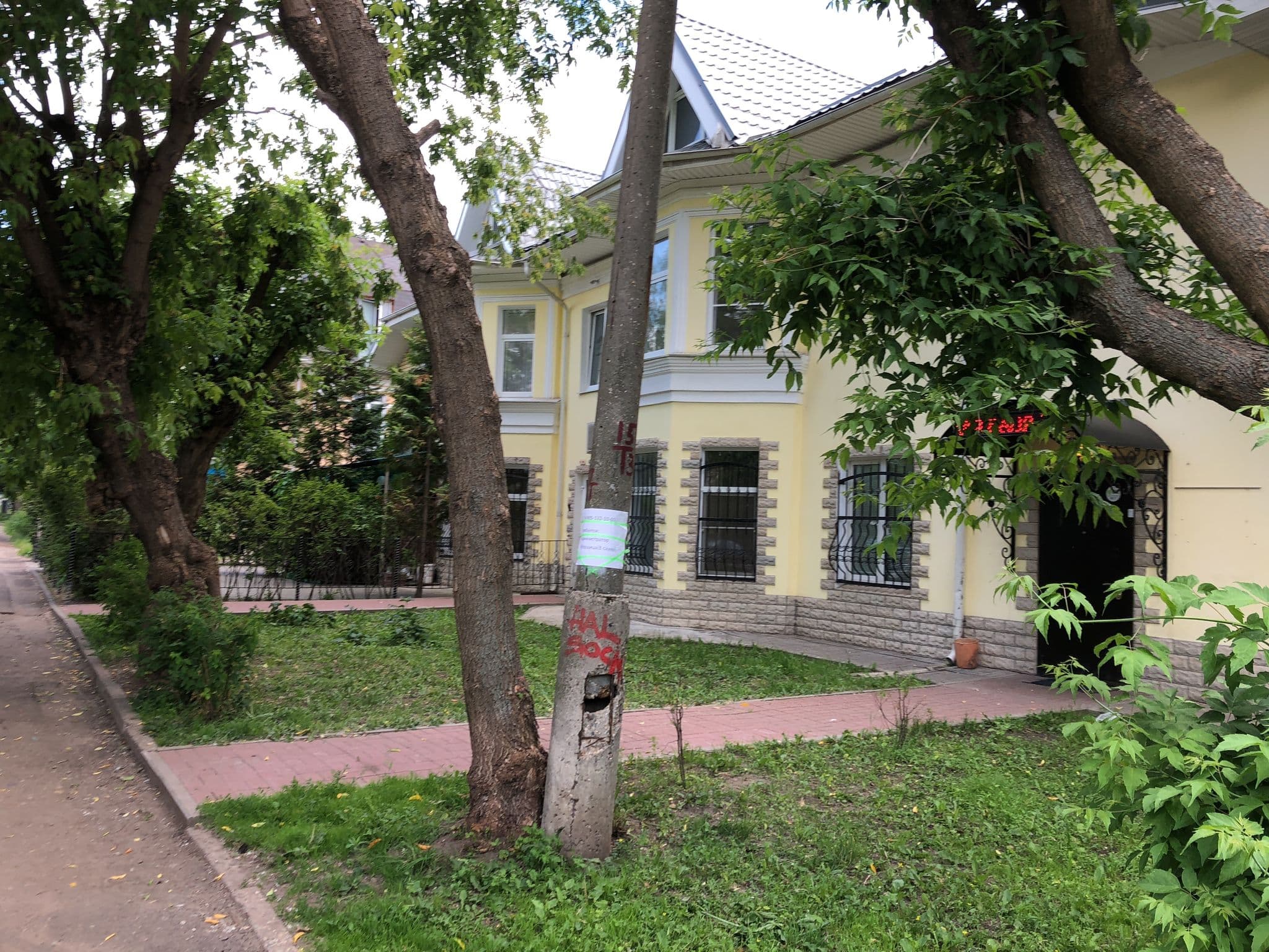 Street view near Хостел, Yaroslavl — © smsmr (CC BY-SA · Mapillary)