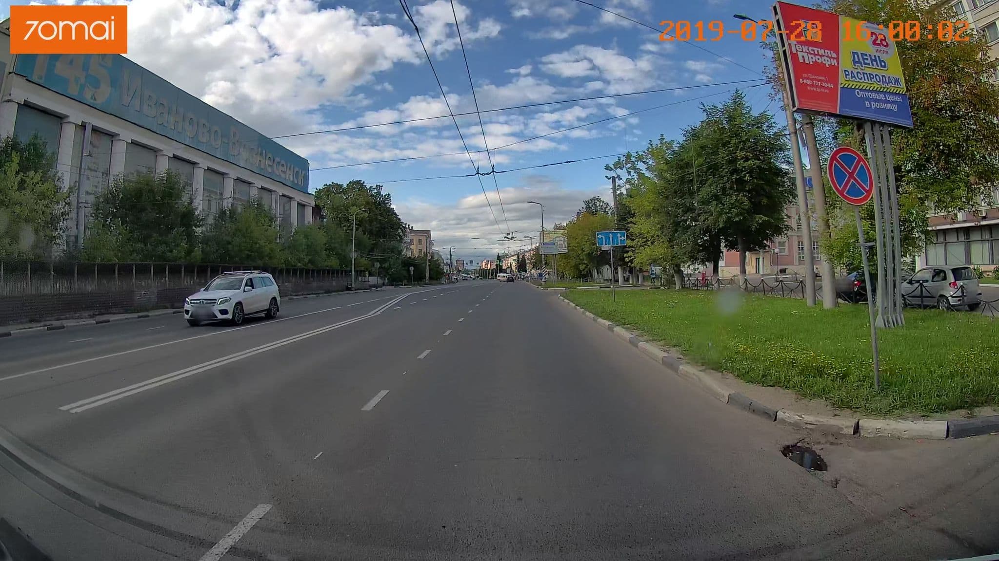 Street view near Советская, Ivanovo — © a525ao37 (CC BY-SA · Mapillary)