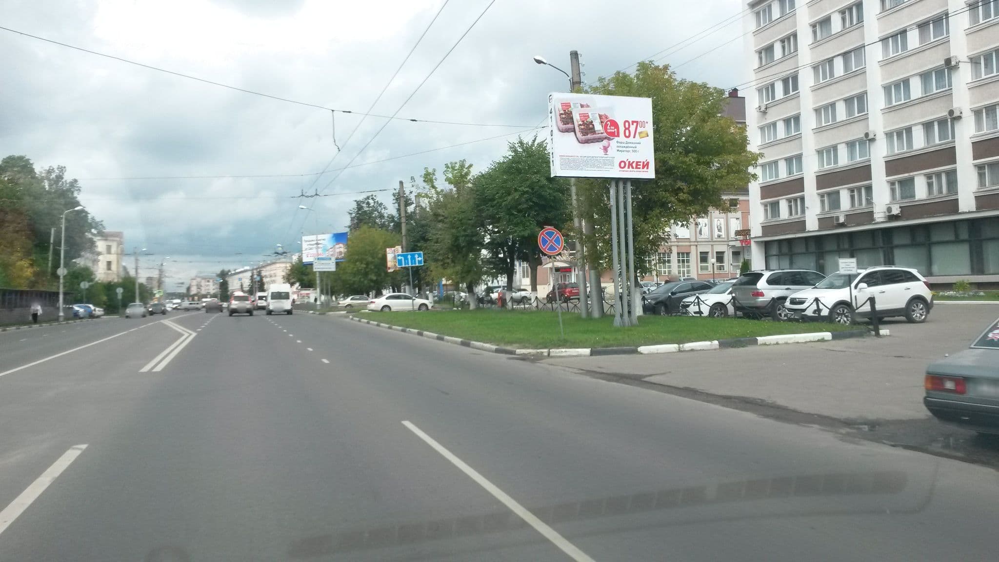 Street view near Гостиница «Вознесенская» / Voznesenskaya Hotel, Ivanovo — © vikdd (CC BY-SA · Mapillary)