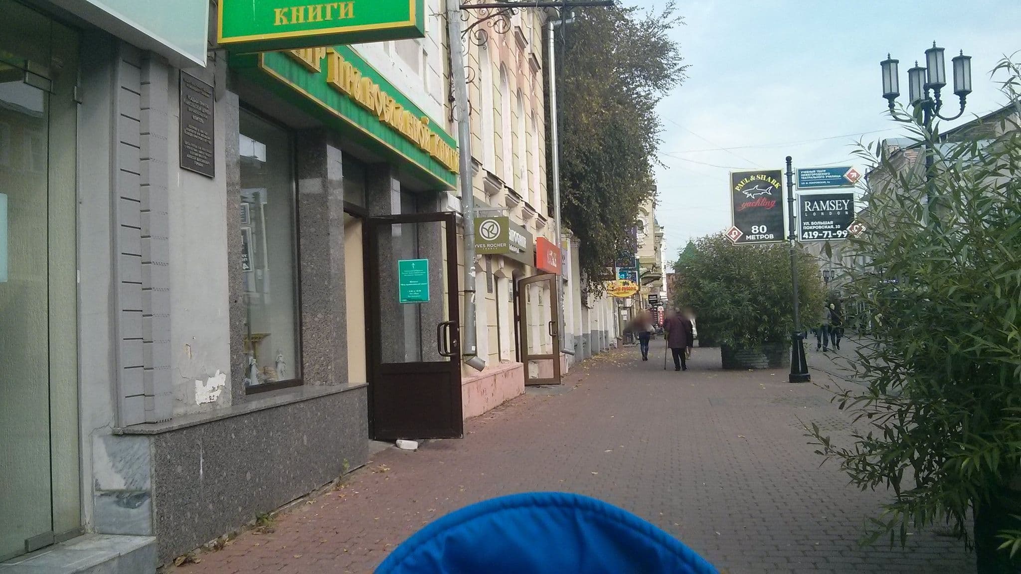 Street view near Покровка 9а, Nizhniy Novgorod — © tinymapper (CC BY-SA · Mapillary)