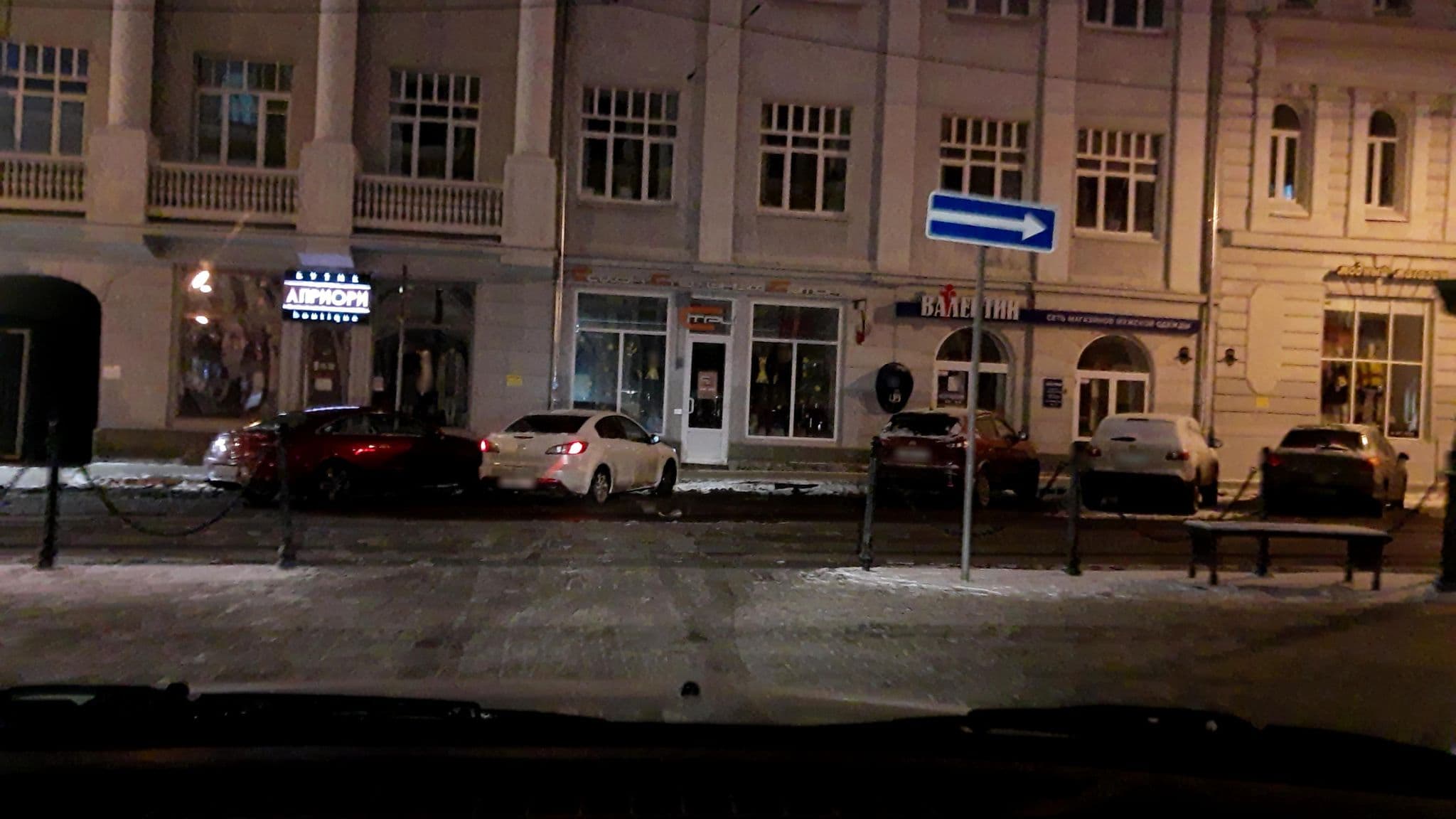 Street view near Chill Out, Nizhniy Novgorod — © phoneuploader (CC BY-SA · Mapillary)