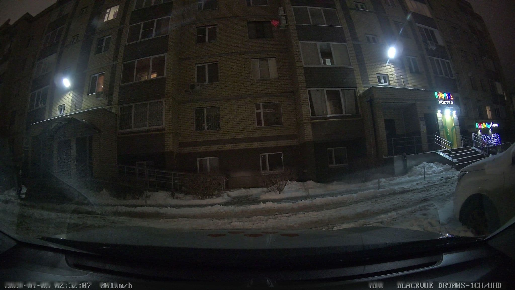 Street view near Like Hostel / Лайк Хостел, Kazan — © city_admin (CC BY-SA · Mapillary)