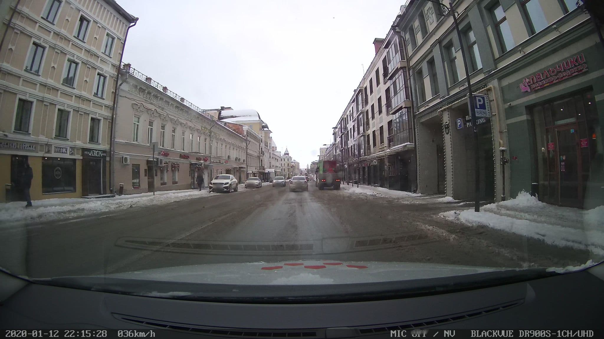 Street view near Aron Hotel, Kazan — © city_admin (CC BY-SA · Mapillary)