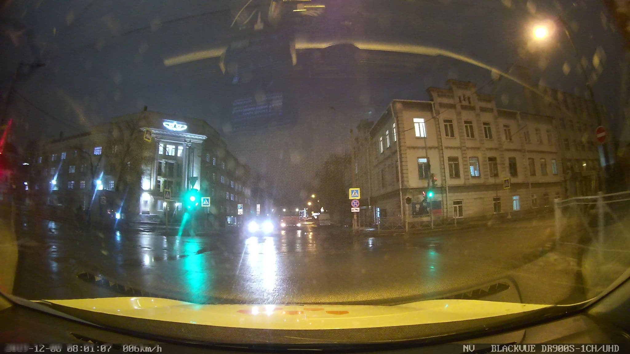 Street view near Nice Hostel on Bolshaya Krasnaya, Kazan — © city_admin (CC BY-SA · Mapillary)