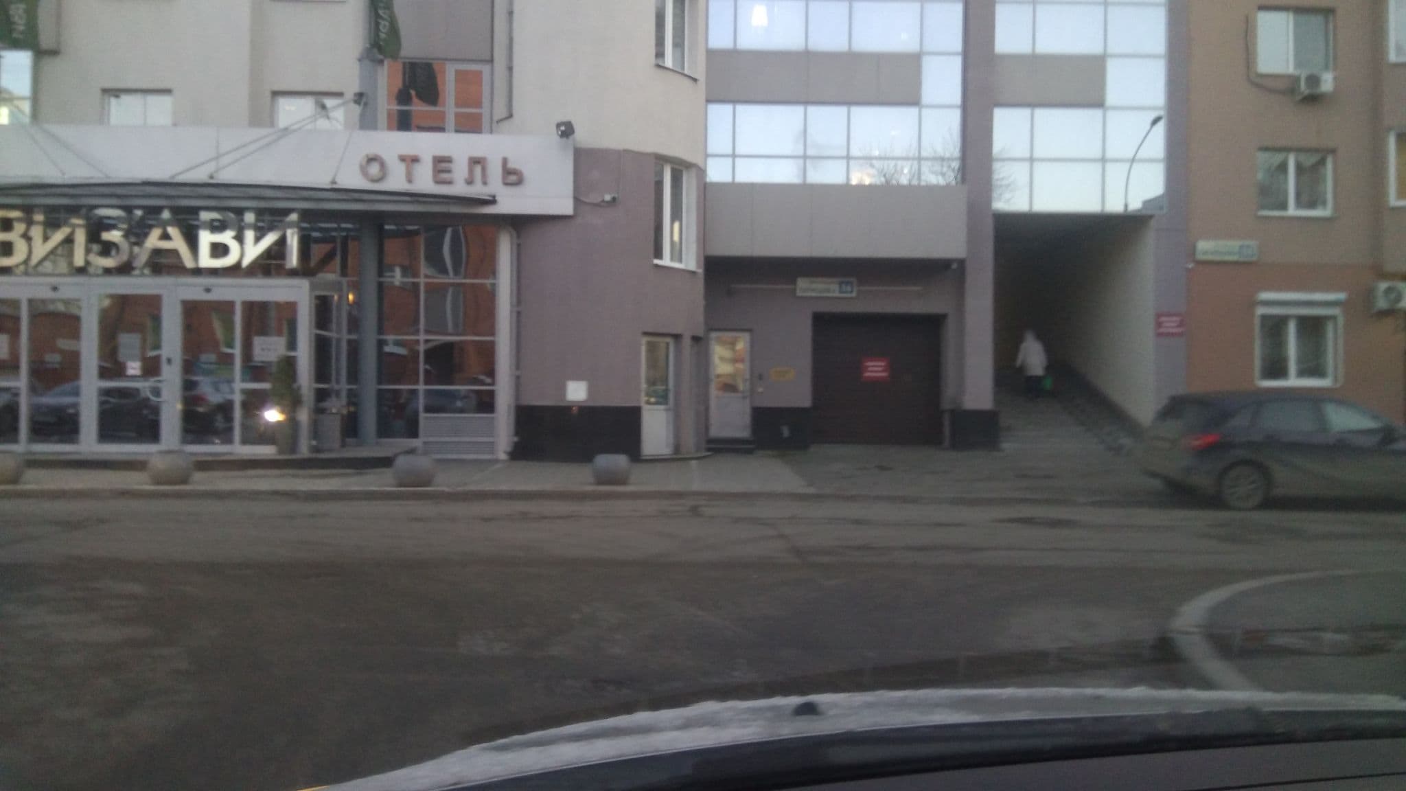 Street view near ВИЗАВИ / VIZ’AVI, Yekaterinburg — © rodionoff (CC BY-SA · Mapillary)