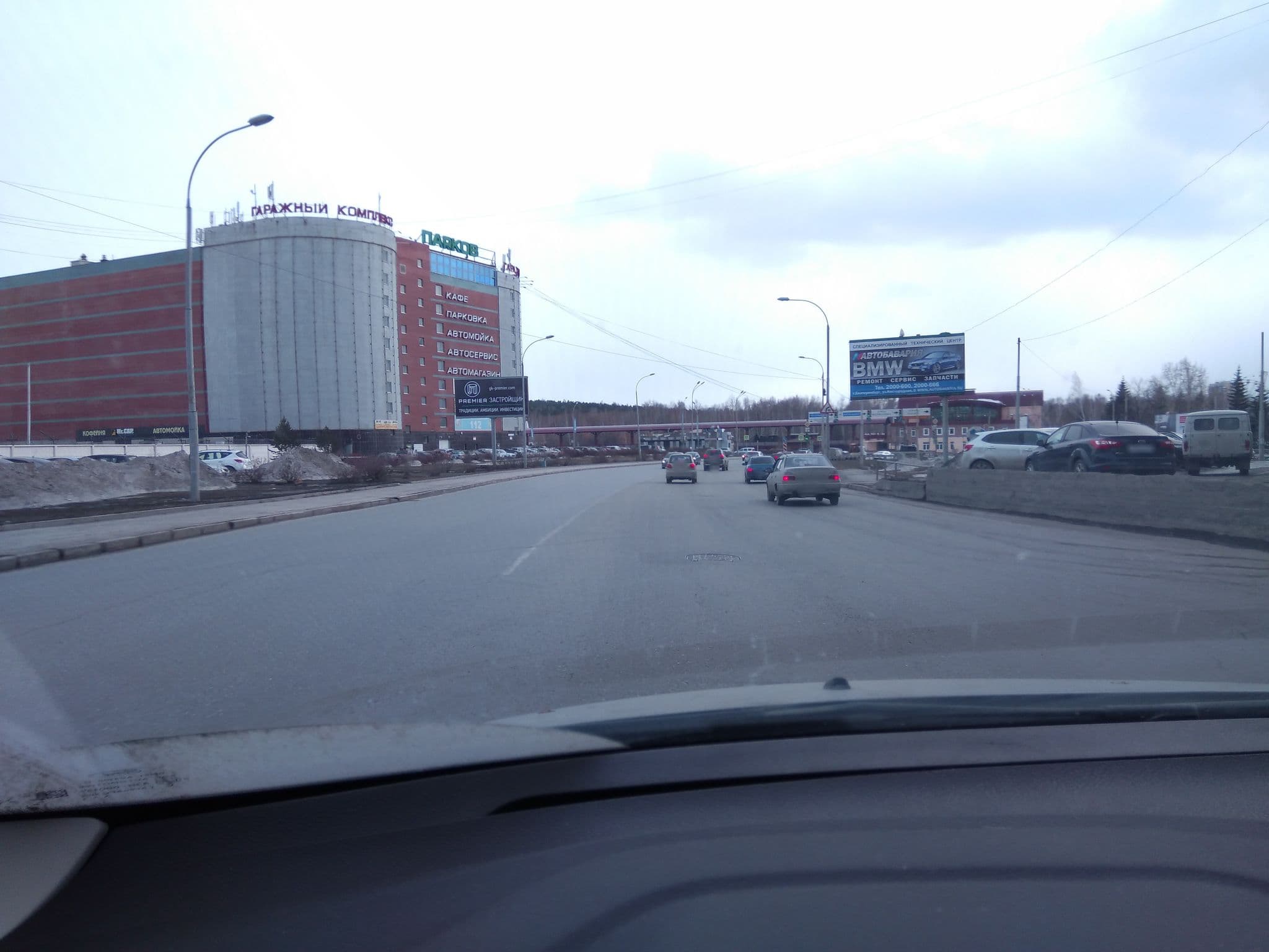 Street view near Мини-отель «Парк Виста», Yekaterinburg — © rodionoff (CC BY-SA · Mapillary)
