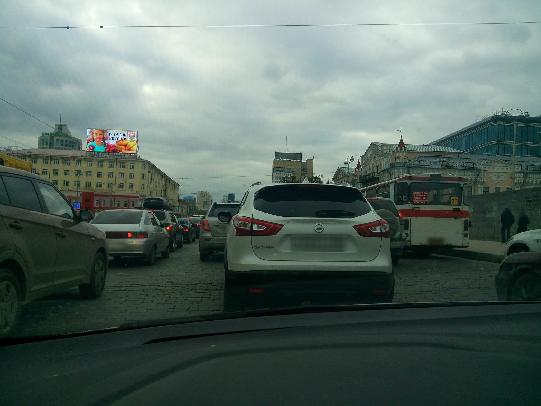 Street view near Atasikun Hostel, Yekaterinburg — © rodionoff (CC BY-SA · Mapillary)