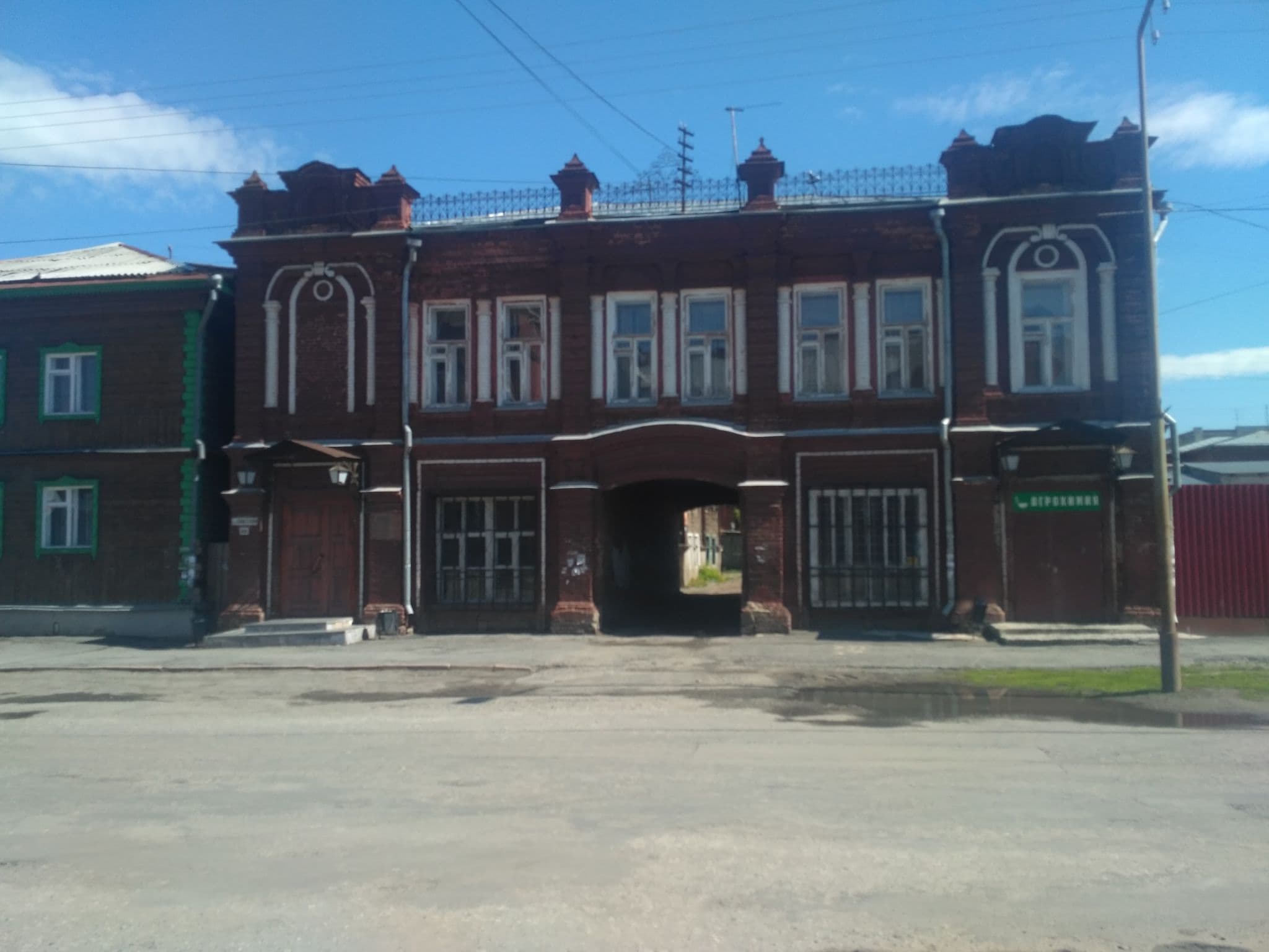 Street view near Гостиница Дворянская, Kurgan — © sunnysubmarines (CC BY-SA · Mapillary)