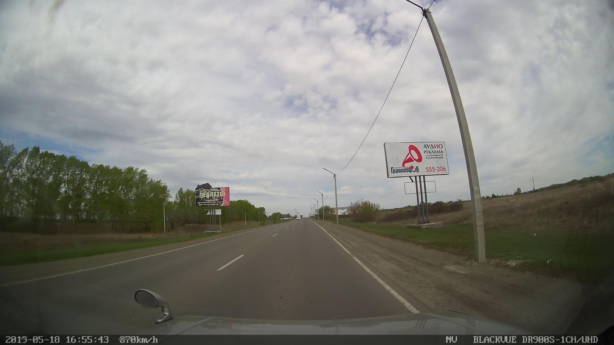 Street view near Отель Форсаж, Biysk — © talpidae (CC BY-SA · Mapillary)