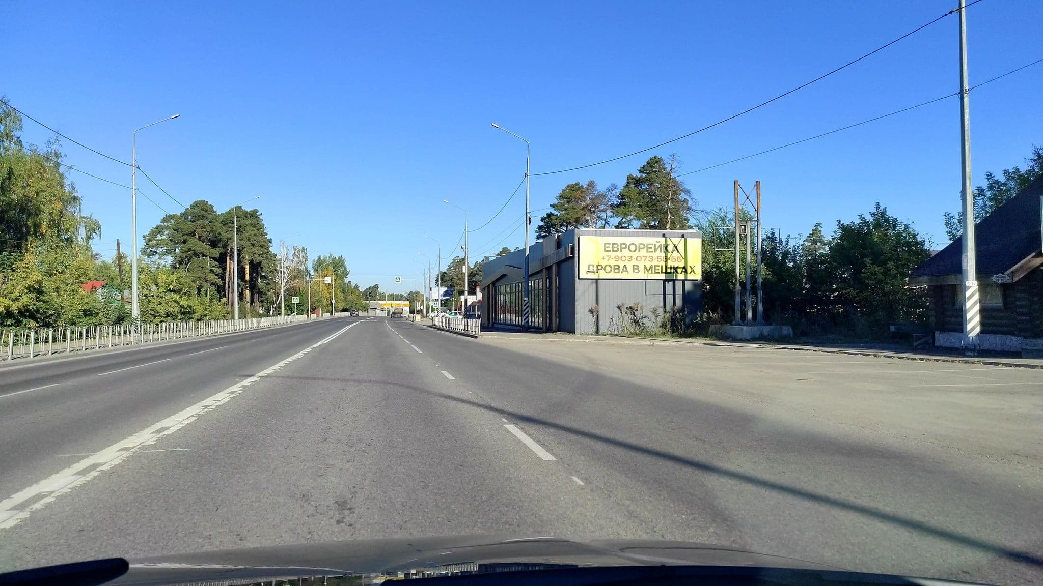 Street view near Арт Эко Отель, Biysk — © AKarty (CC BY-SA · Mapillary)