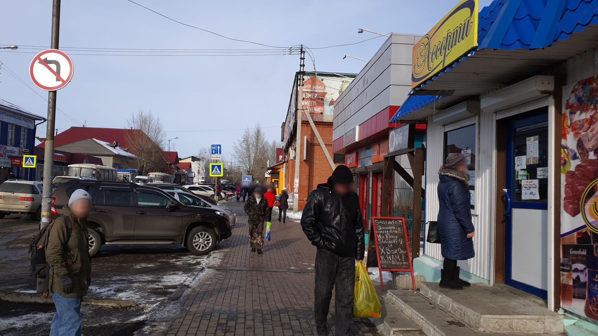 Street view near Центральная, Tulun — © arnikitin (CC BY-SA · Mapillary)