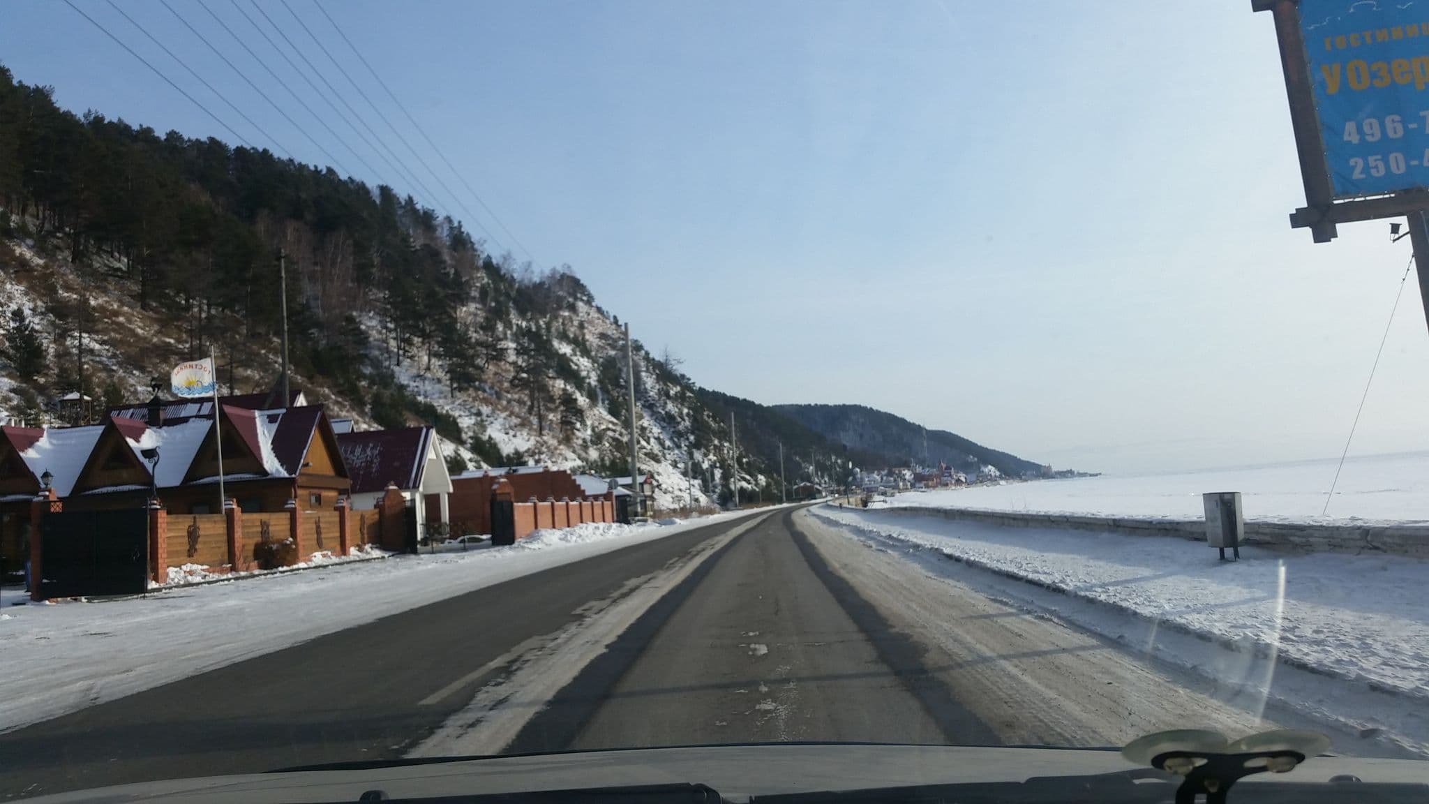 Street view near У Озера, люкс, Listvyanka — © mityukov (CC BY-SA · Mapillary)