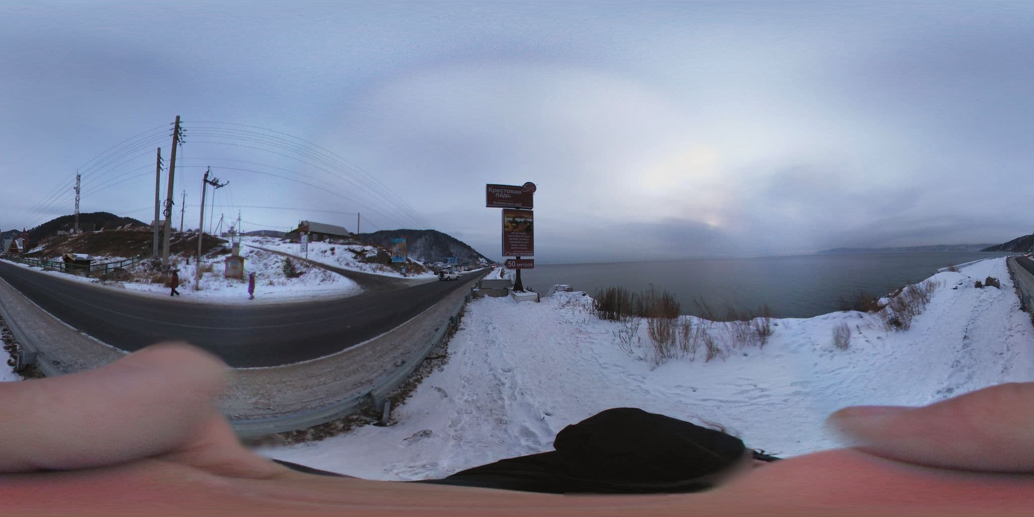 Street view near Ангара, Listvyanka — © thx (CC BY-SA · Mapillary)