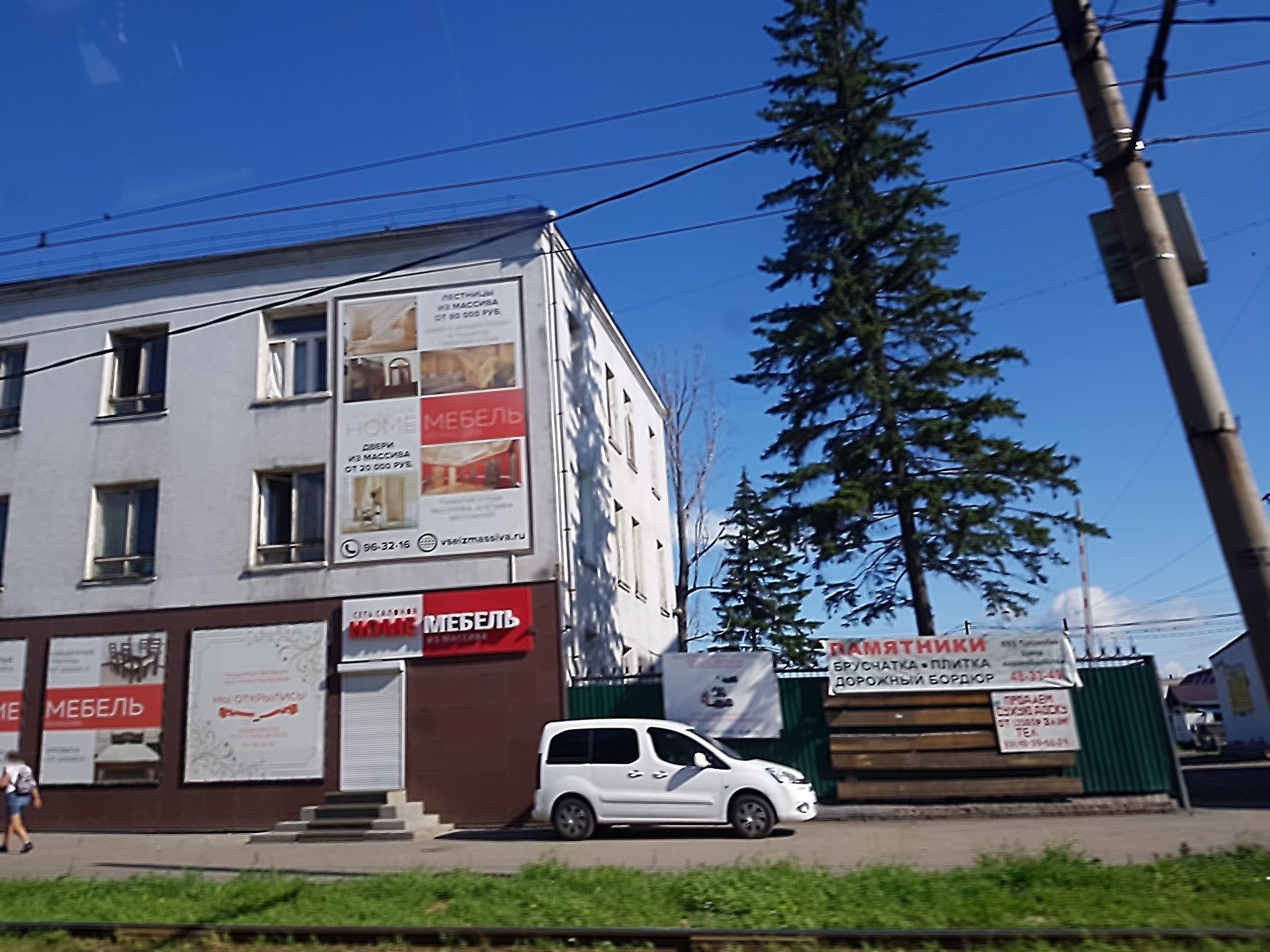 Street view near Успех, гостиница, Irkutsk — © dmbreaker (CC BY-SA · Mapillary)
