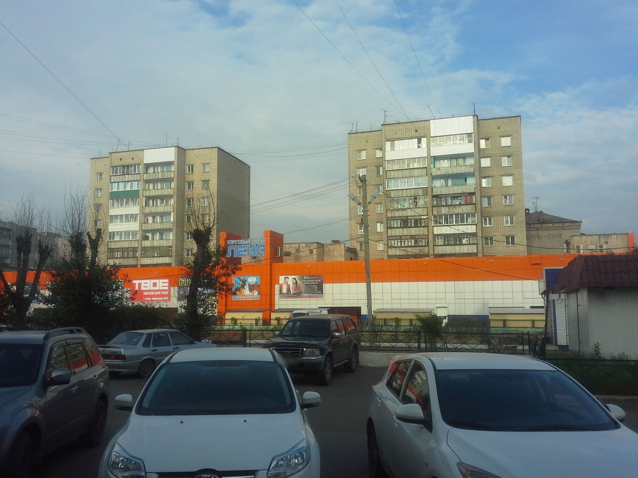Street view near гостиница Лена, Ust’-Kut — © z440 (CC BY-SA · Mapillary)