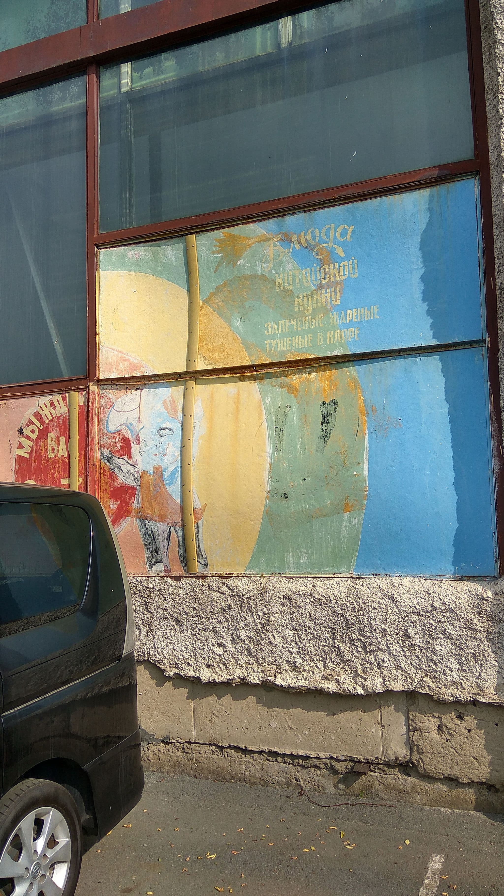 Street view near Гостиница «Меридиан», Vladivostok — © trolleway (CC BY-SA · Mapillary)