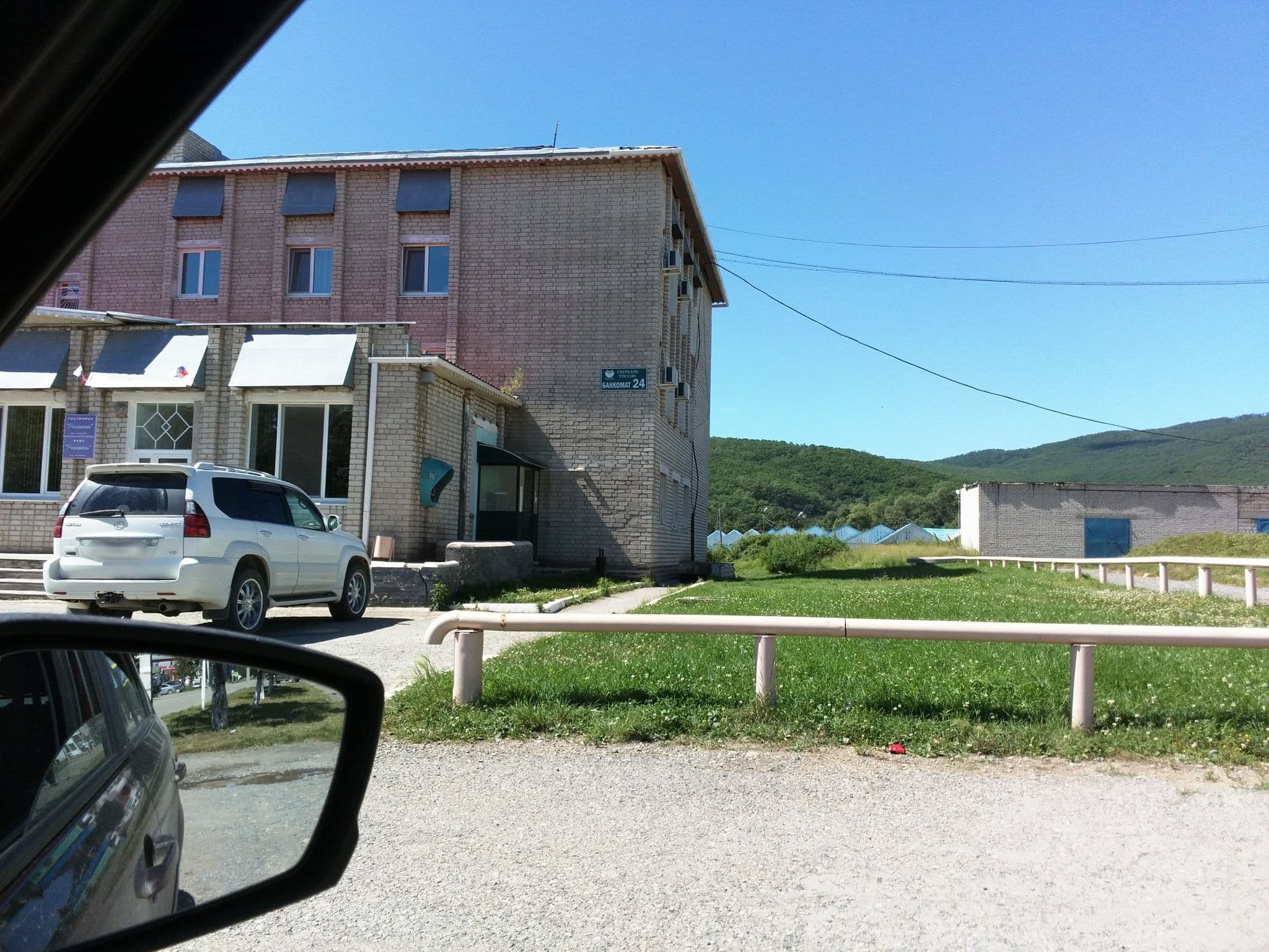 Street view near Россиянка, Plastun — © progserega (CC BY-SA · Mapillary)