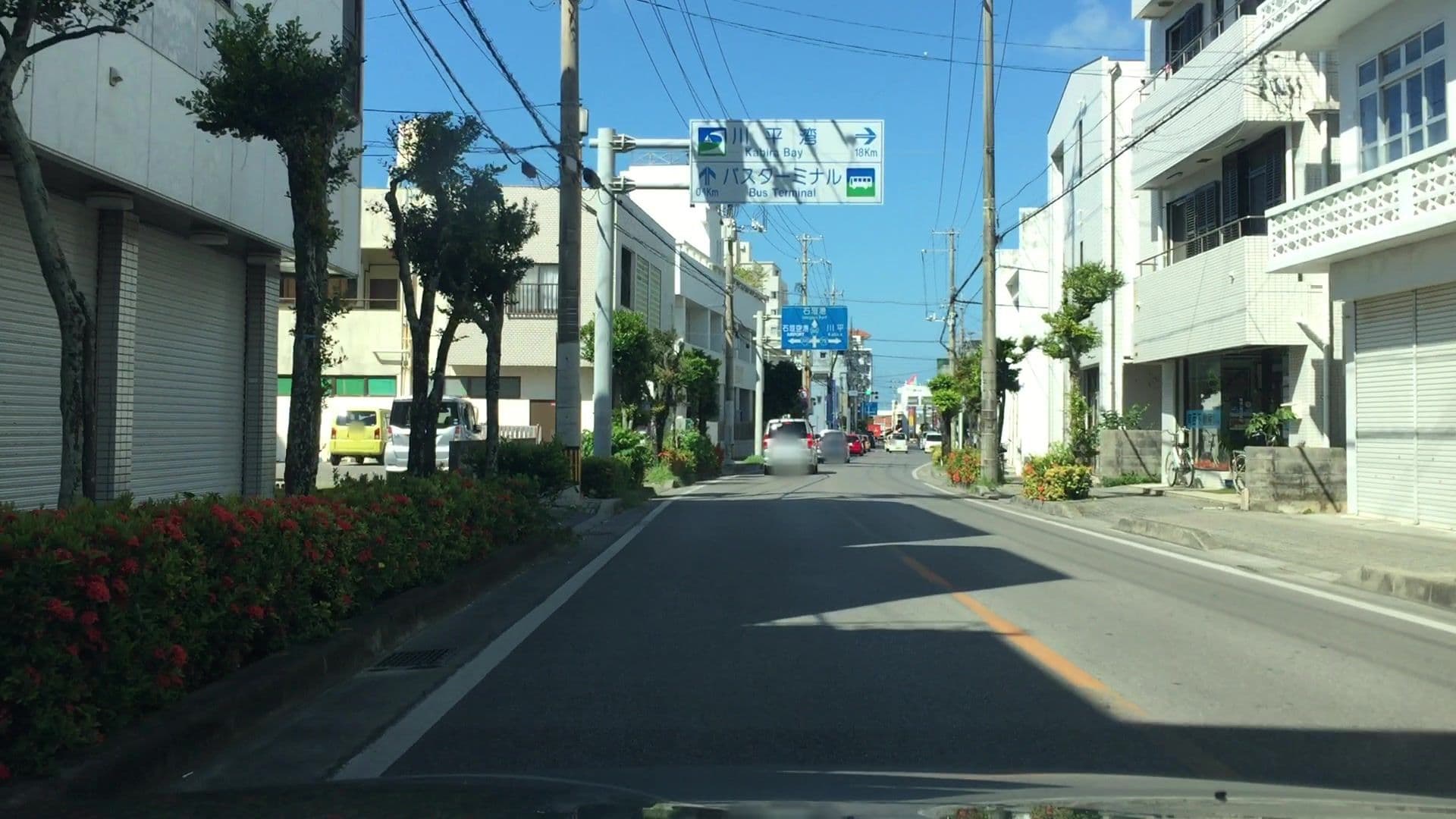 Street view near イーストハウス石垣, Ishigaki — © lvl5 (CC BY-SA · Mapillary)