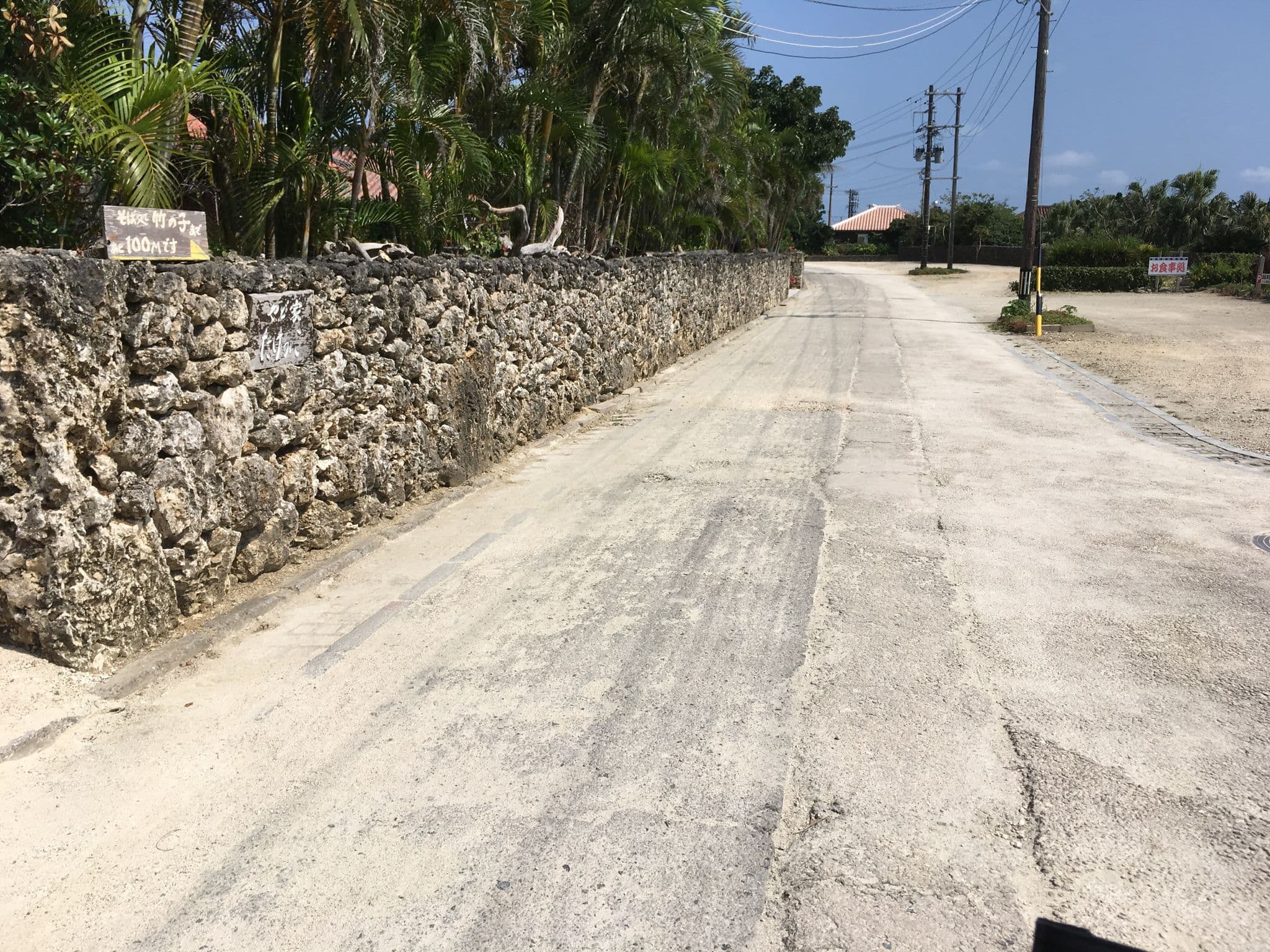 Street view near やど屋 たけのこ(Takenoko), Ishigaki — © mapconcierge (CC BY-SA · Mapillary)