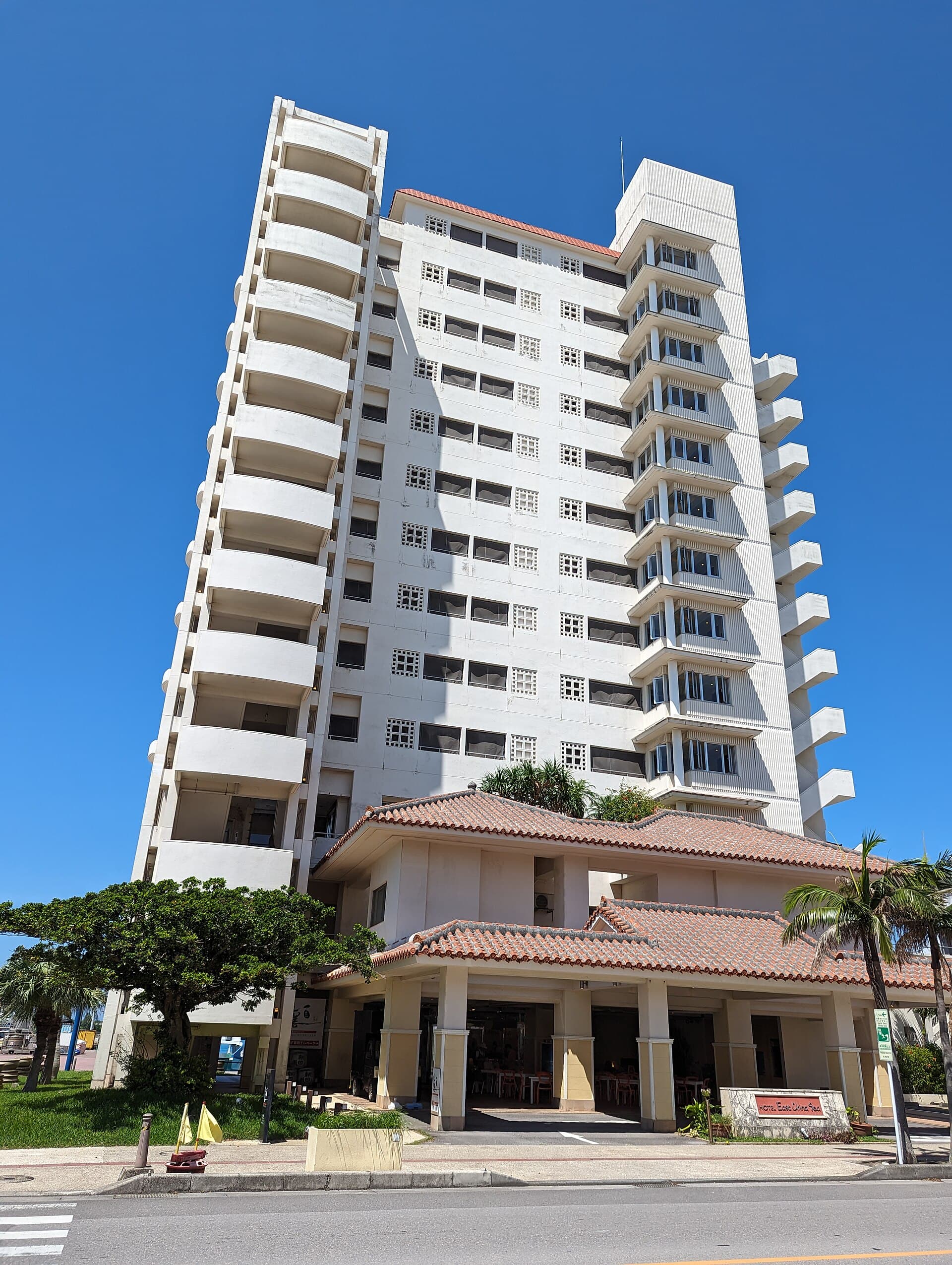 Hotel East China Sea（ホテル イーストチャイナシー） (via Wikimedia Commons, CC0)