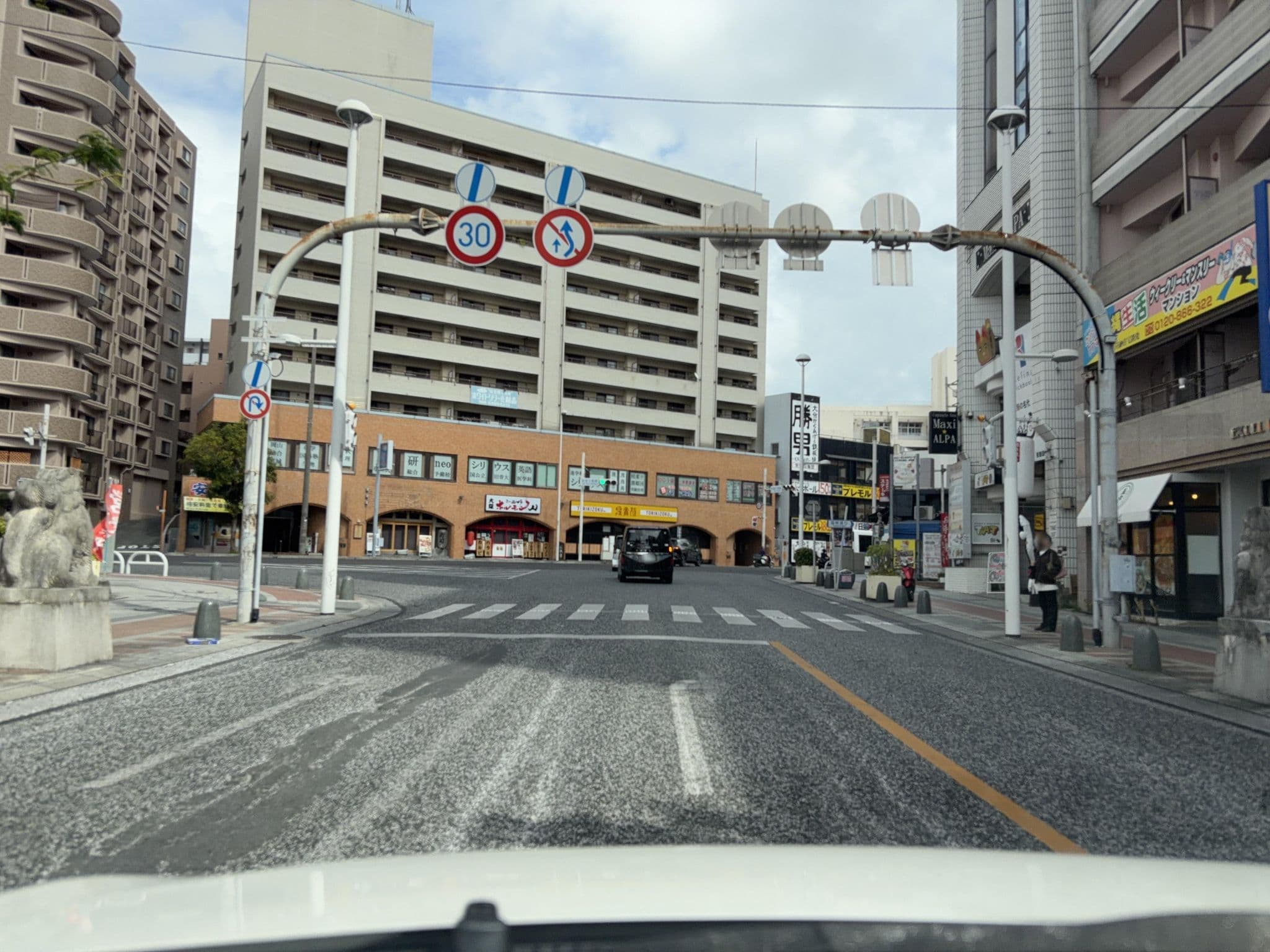 Street view near マキシアルパ, Naha — © Kamikou (CC BY-SA · Mapillary)