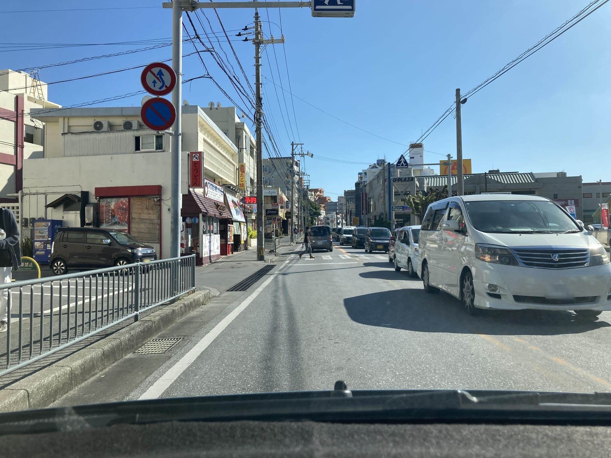 Street view near グランドキャビンホテル那覇小禄, Tomigusuku — © pika_sky (CC BY-SA · Mapillary)