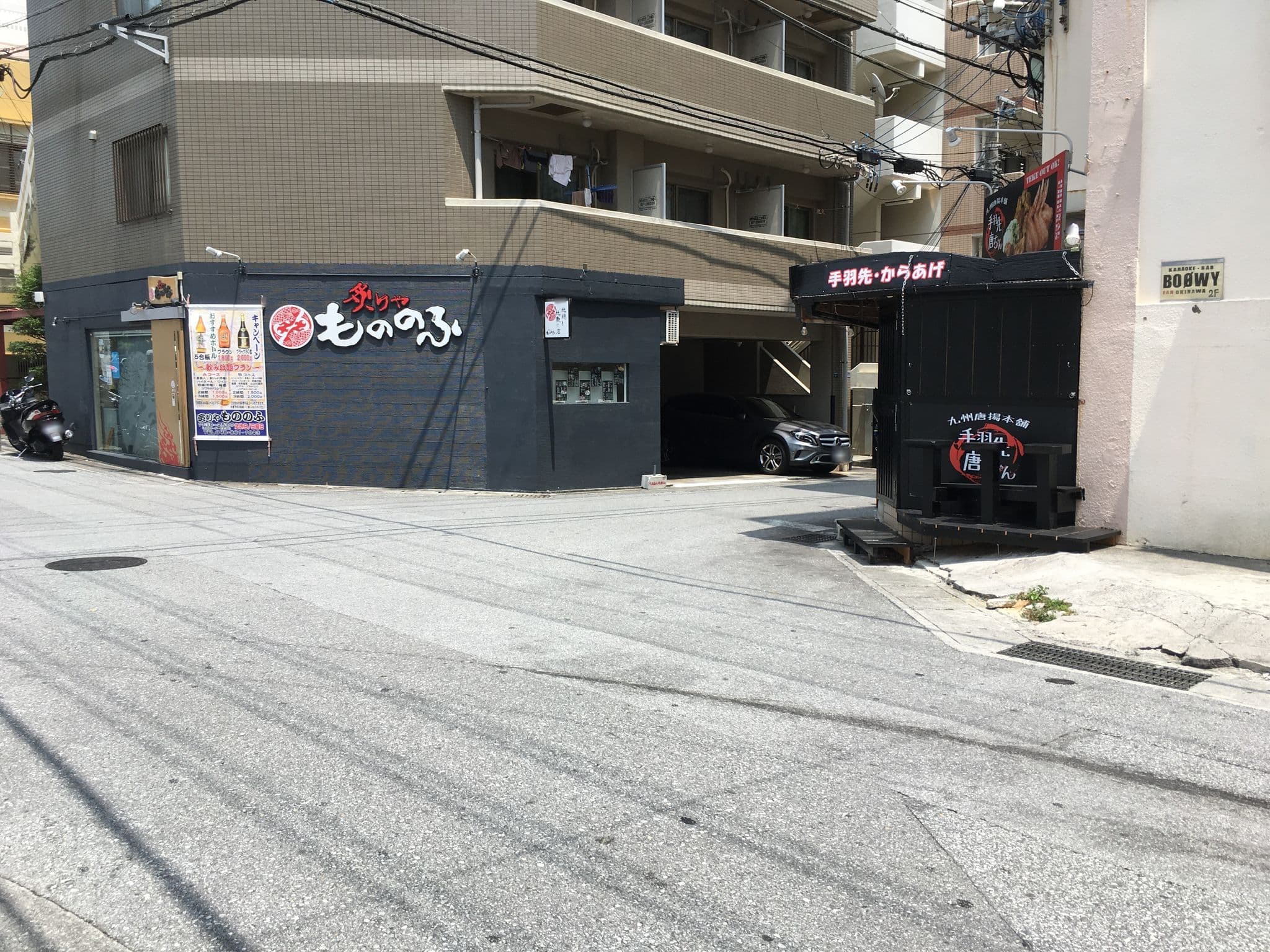 Street view near ホテルサンワ, Naha — © higa4 (CC BY-SA · Mapillary)