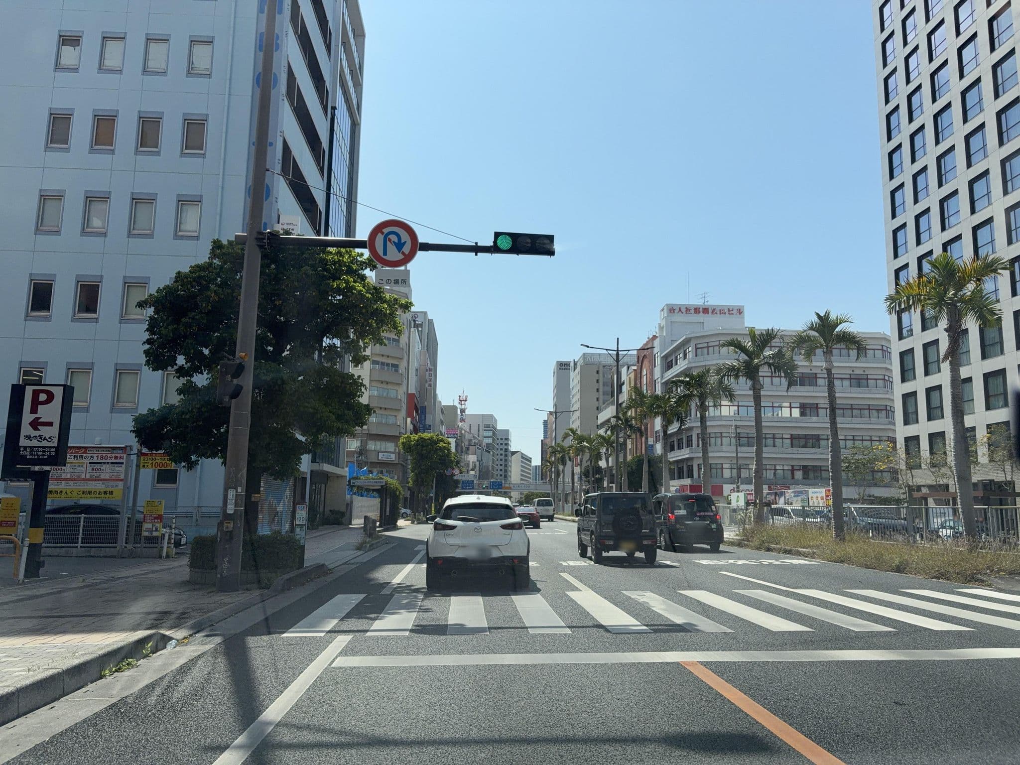 Street view near ネストホテル那覇久茂地, Naha — © Kamikou (CC BY-SA · Mapillary)
