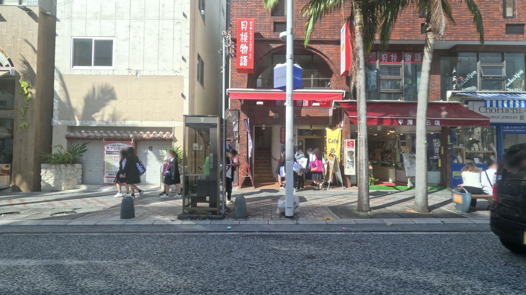 Street view near Guest house KALA, Naha — © okadatsuneo (CC BY-SA · Mapillary)
