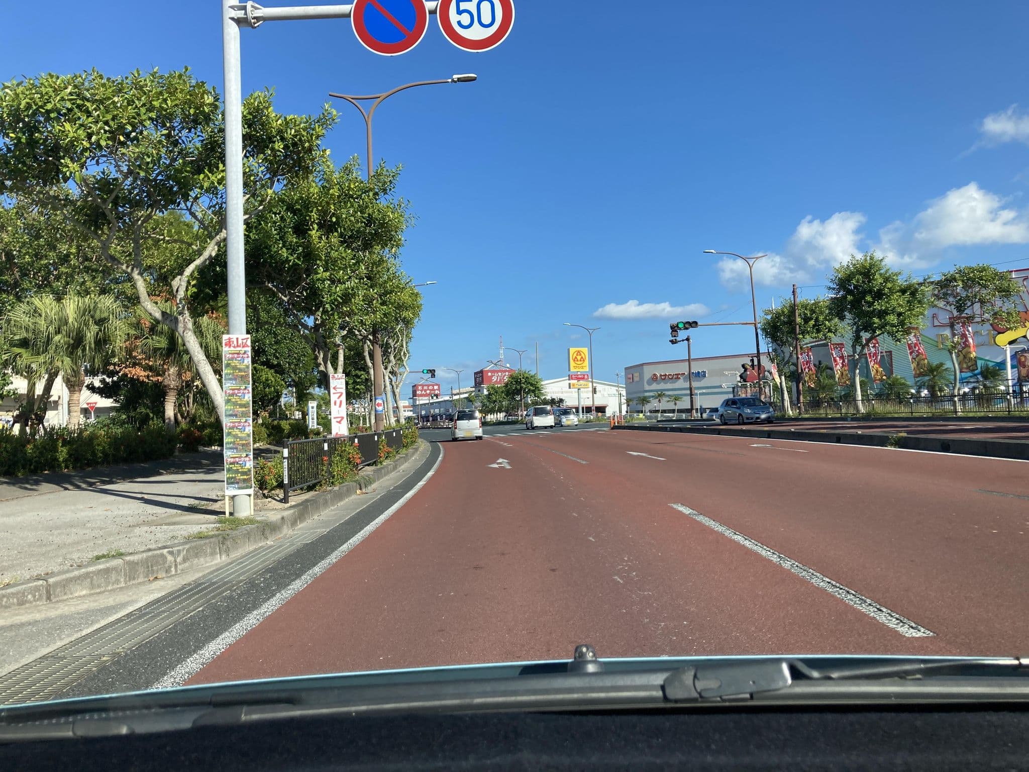 Street view near Mr.KINJO in 石川インター, Ishikawa — © pika_sky (CC BY-SA · Mapillary)
